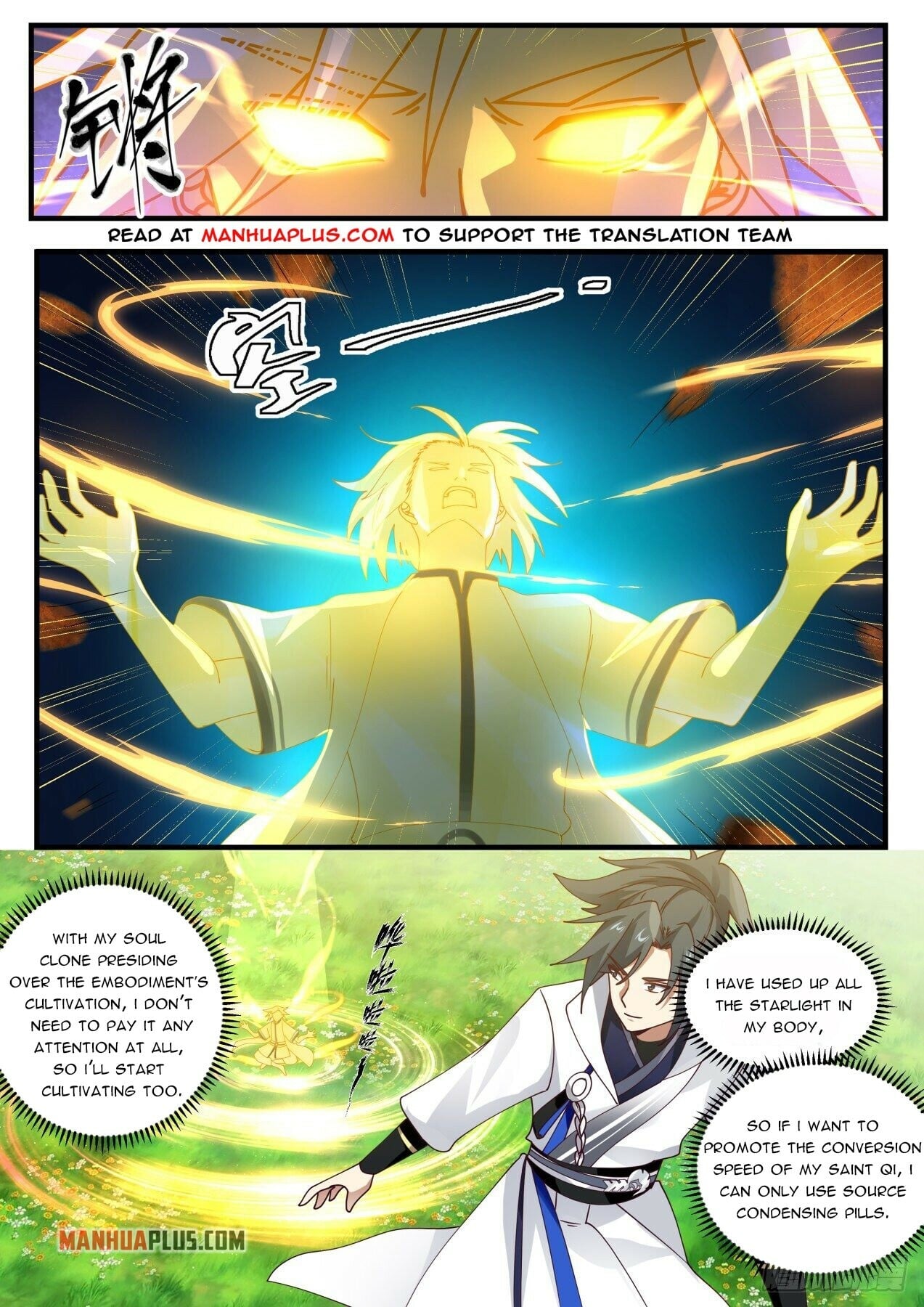 Martial Peak - chapter-1597 - Page 10