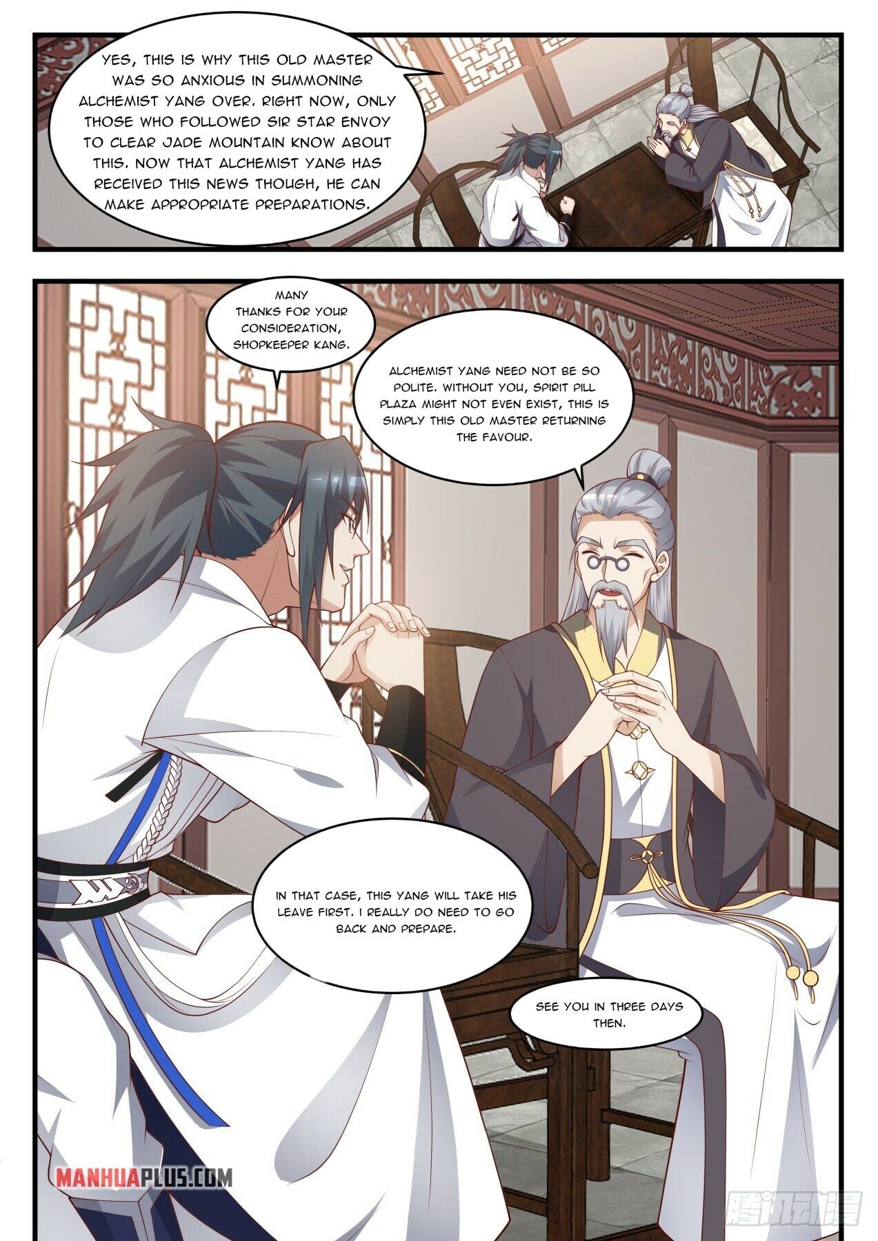 Martial Peak - chapter-1598 - Page 11