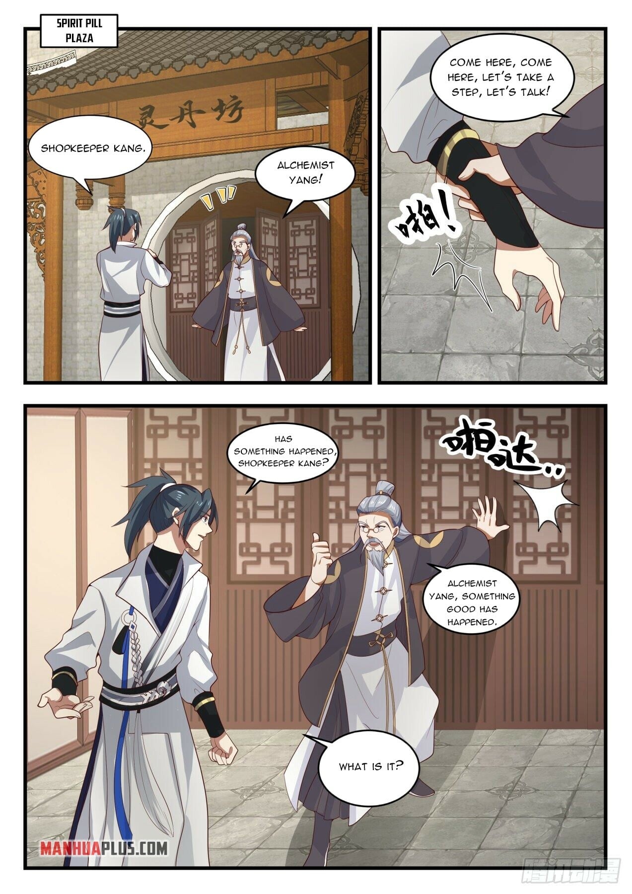 Martial Peak - chapter-1598 - Page 3