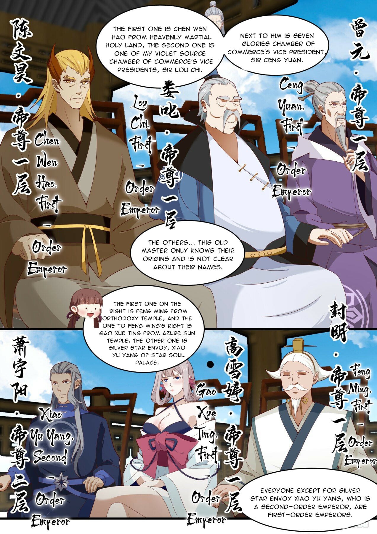 Martial Peak - chapter-1599 - Page 11