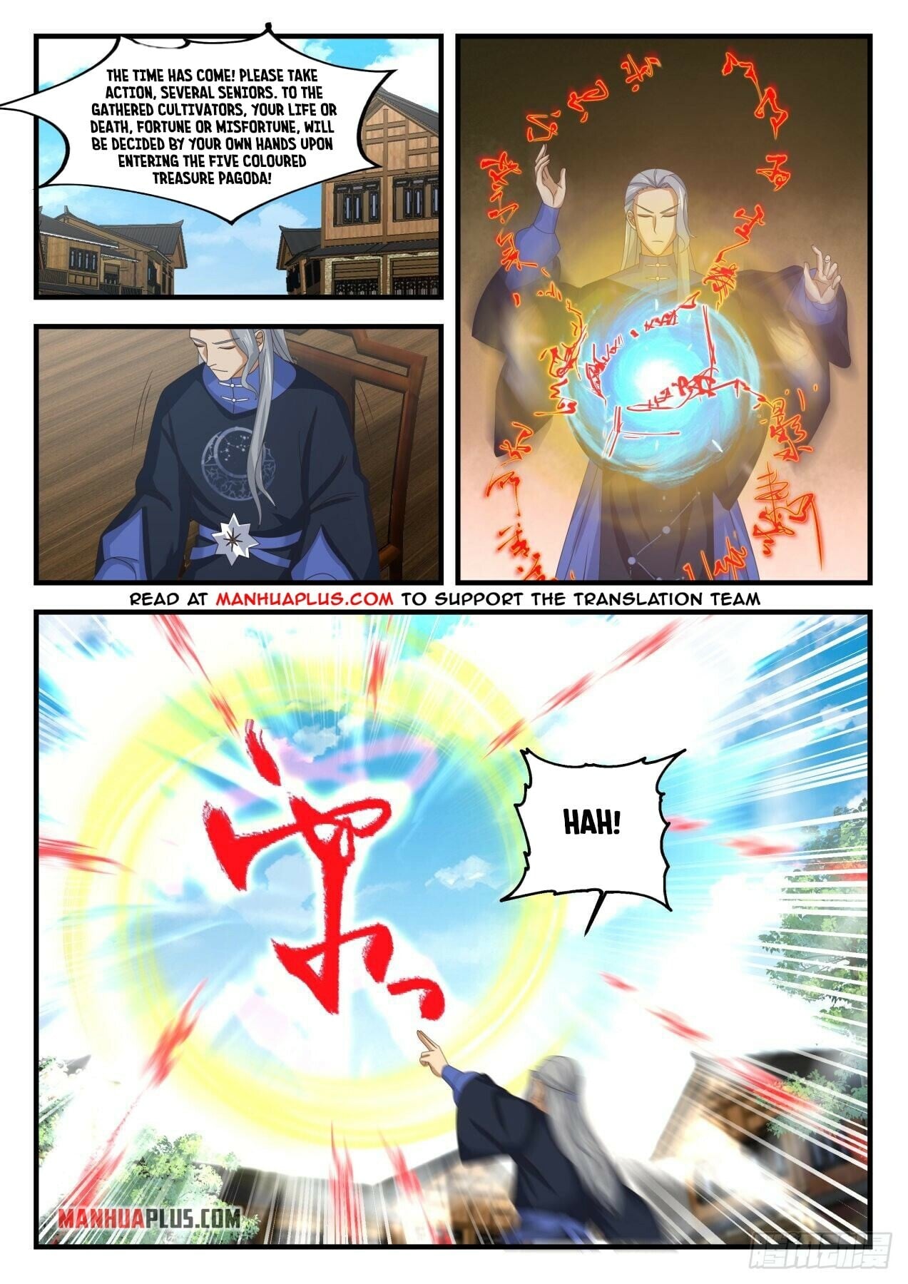 Martial Peak - chapter-1600 - Page 4