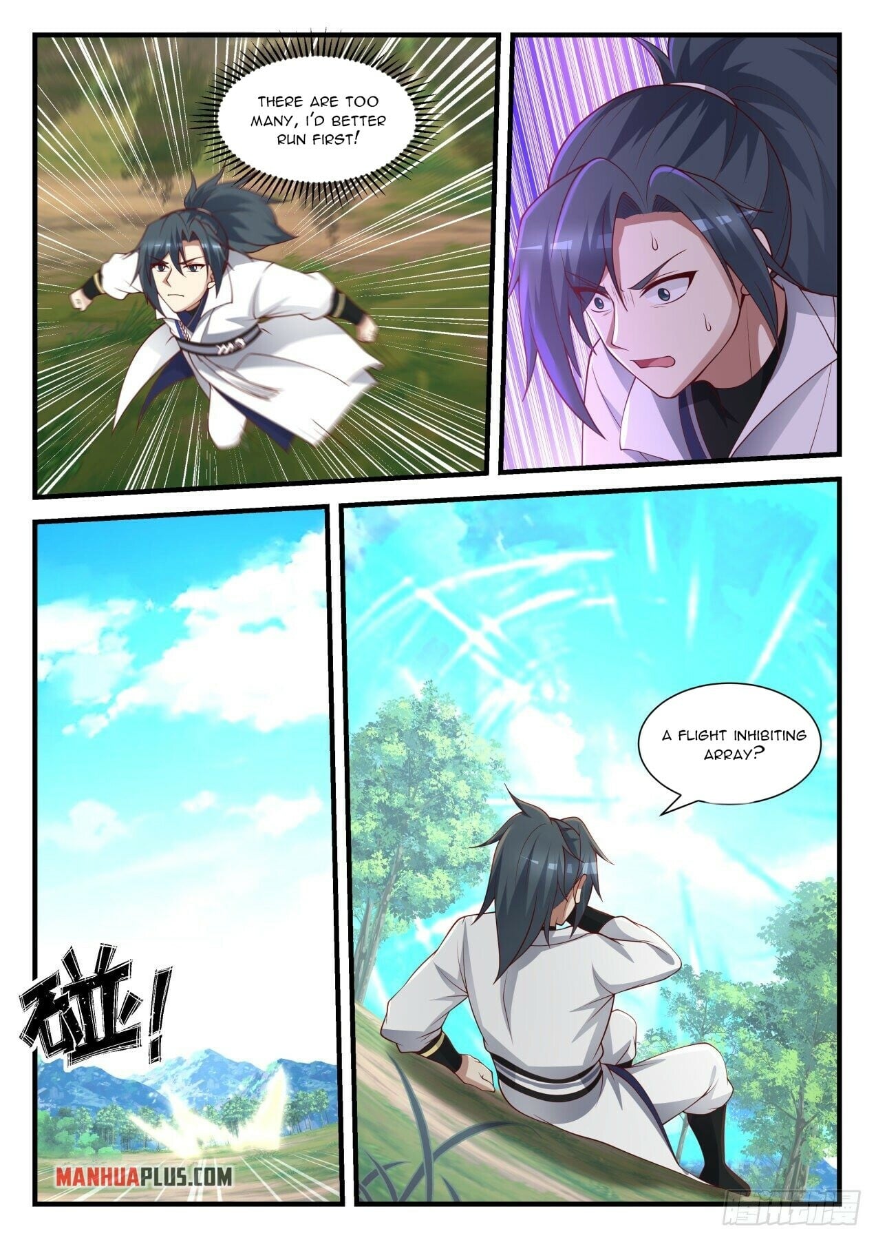 Martial Peak - chapter-1601 - Page 3
