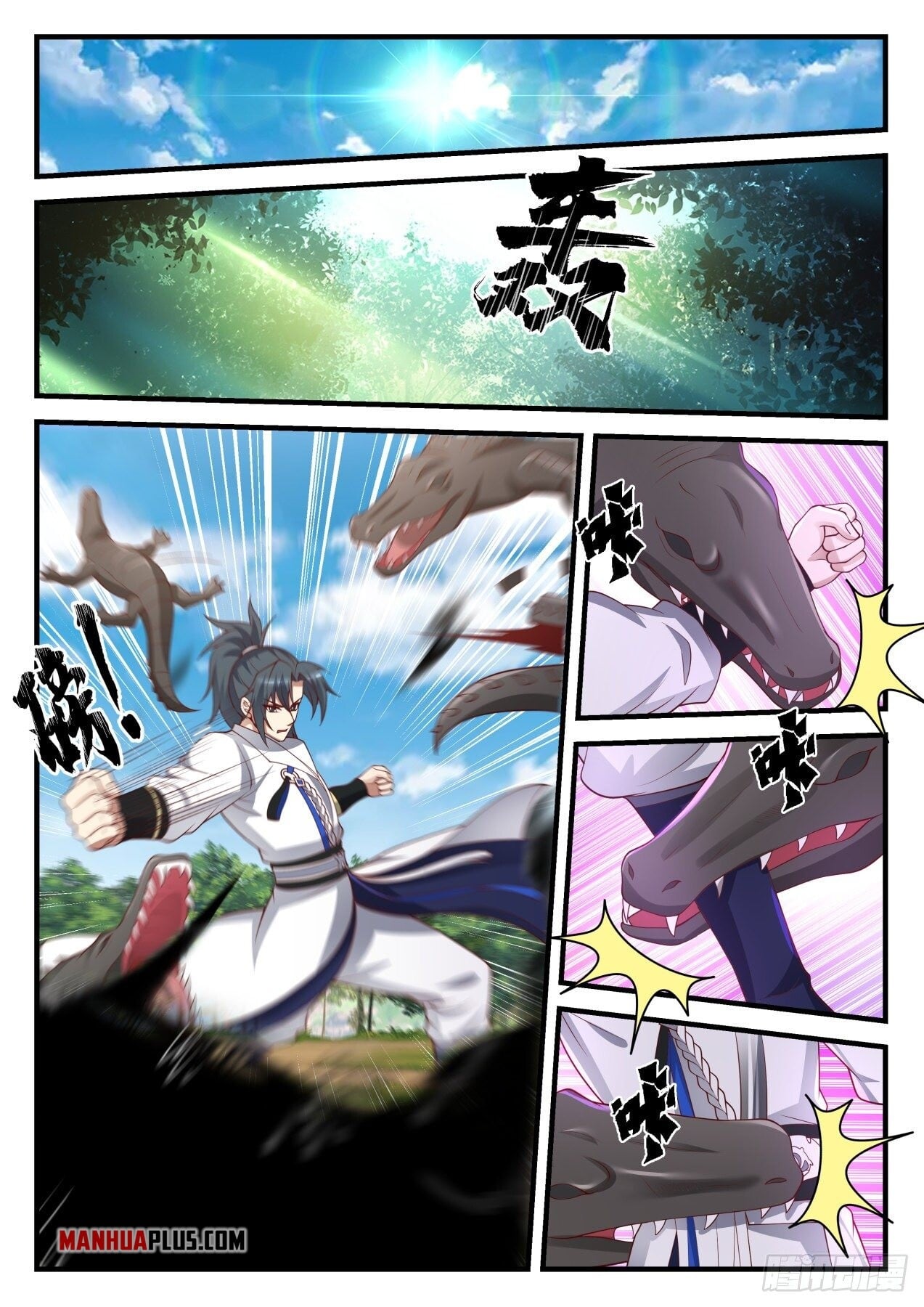 Martial Peak - chapter-1601 - Page 5