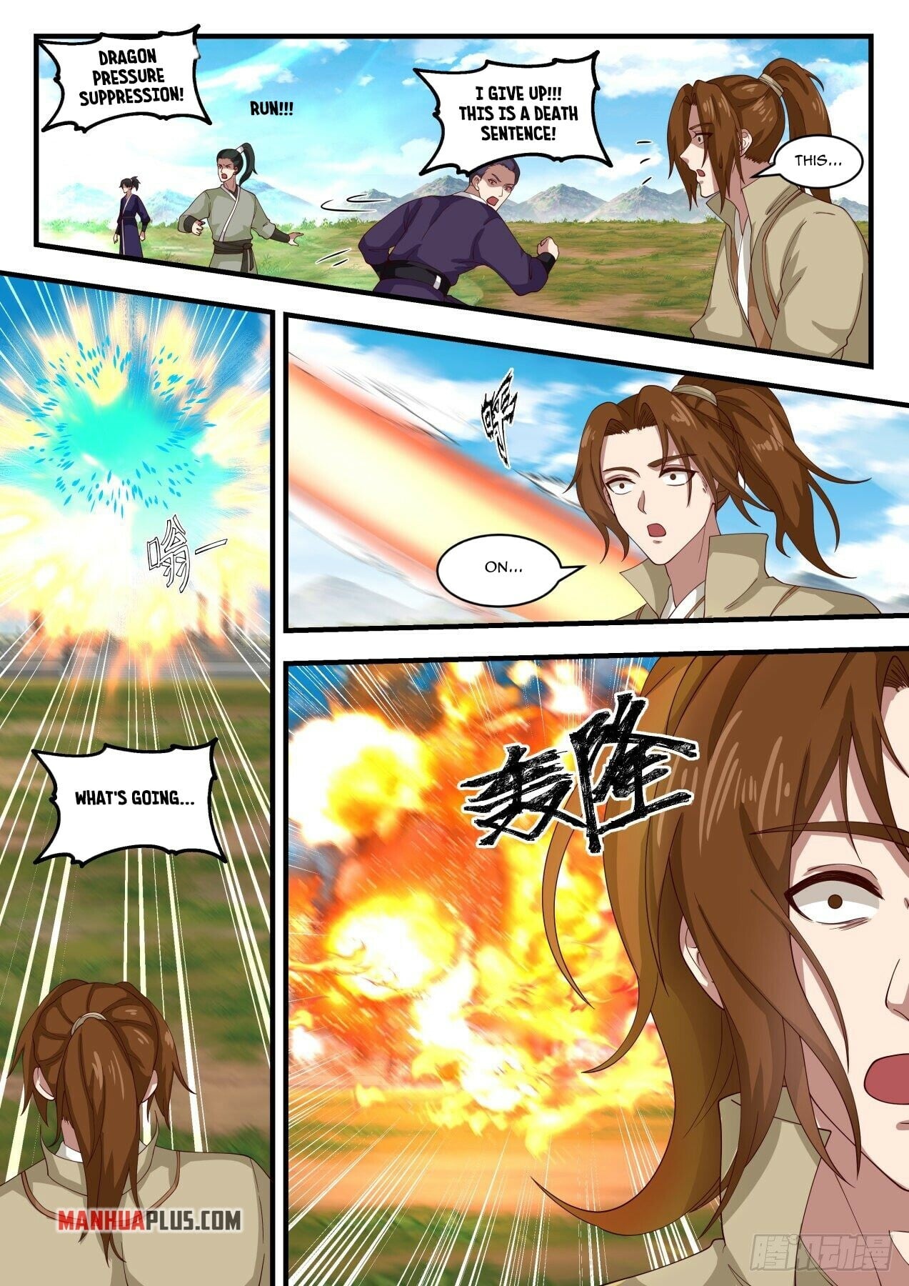 Martial Peak - chapter-1603 - Page 4