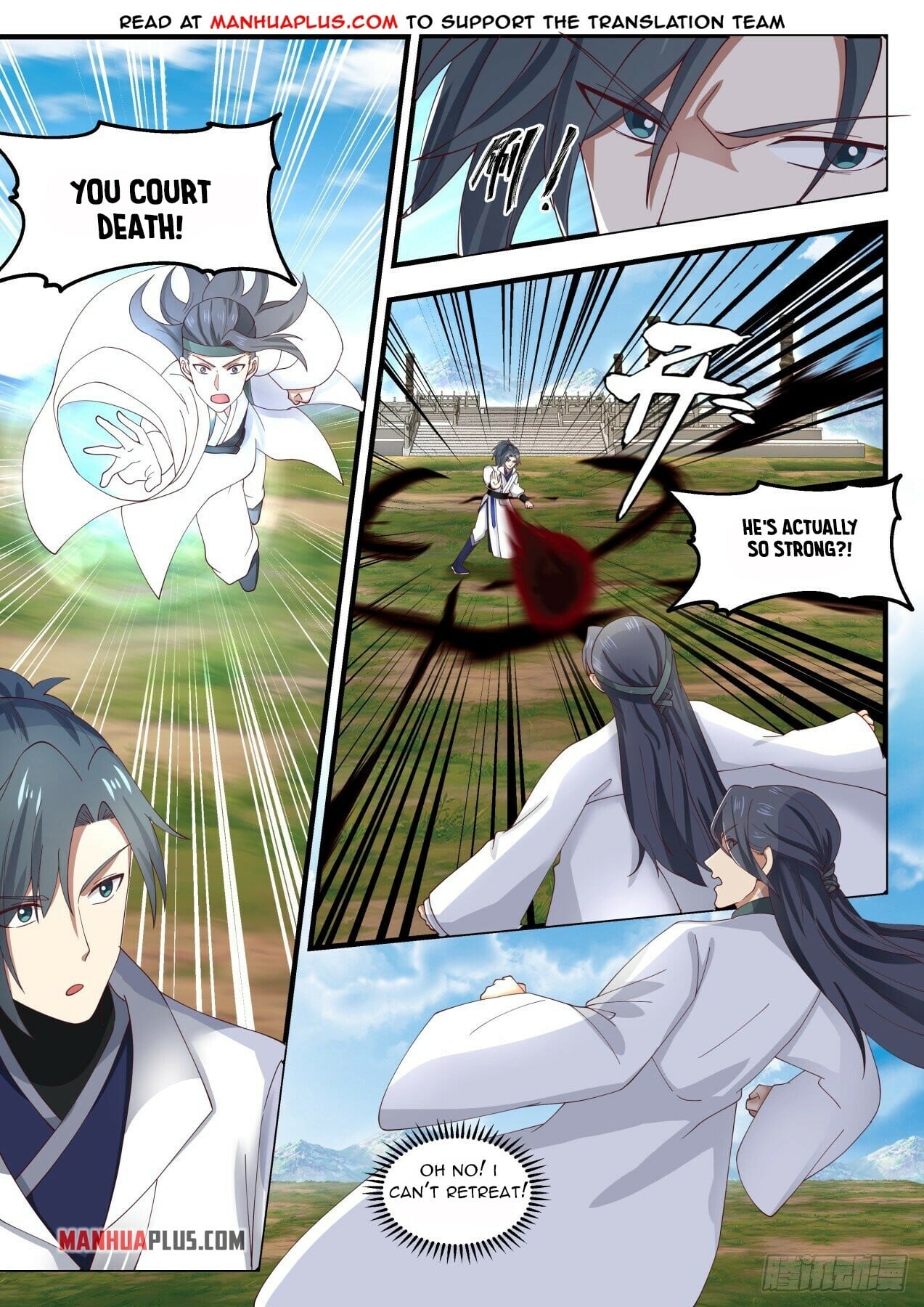 Martial Peak - chapter-1603 - Page 8