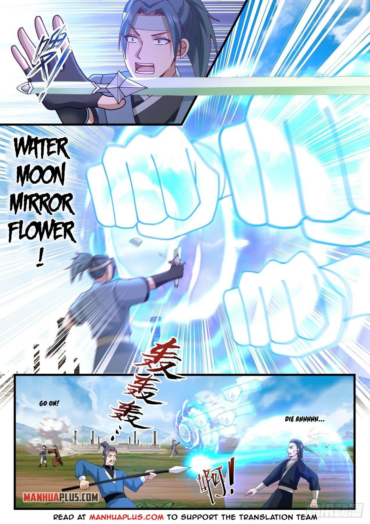 Martial Peak - chapter-1604 - Page 3