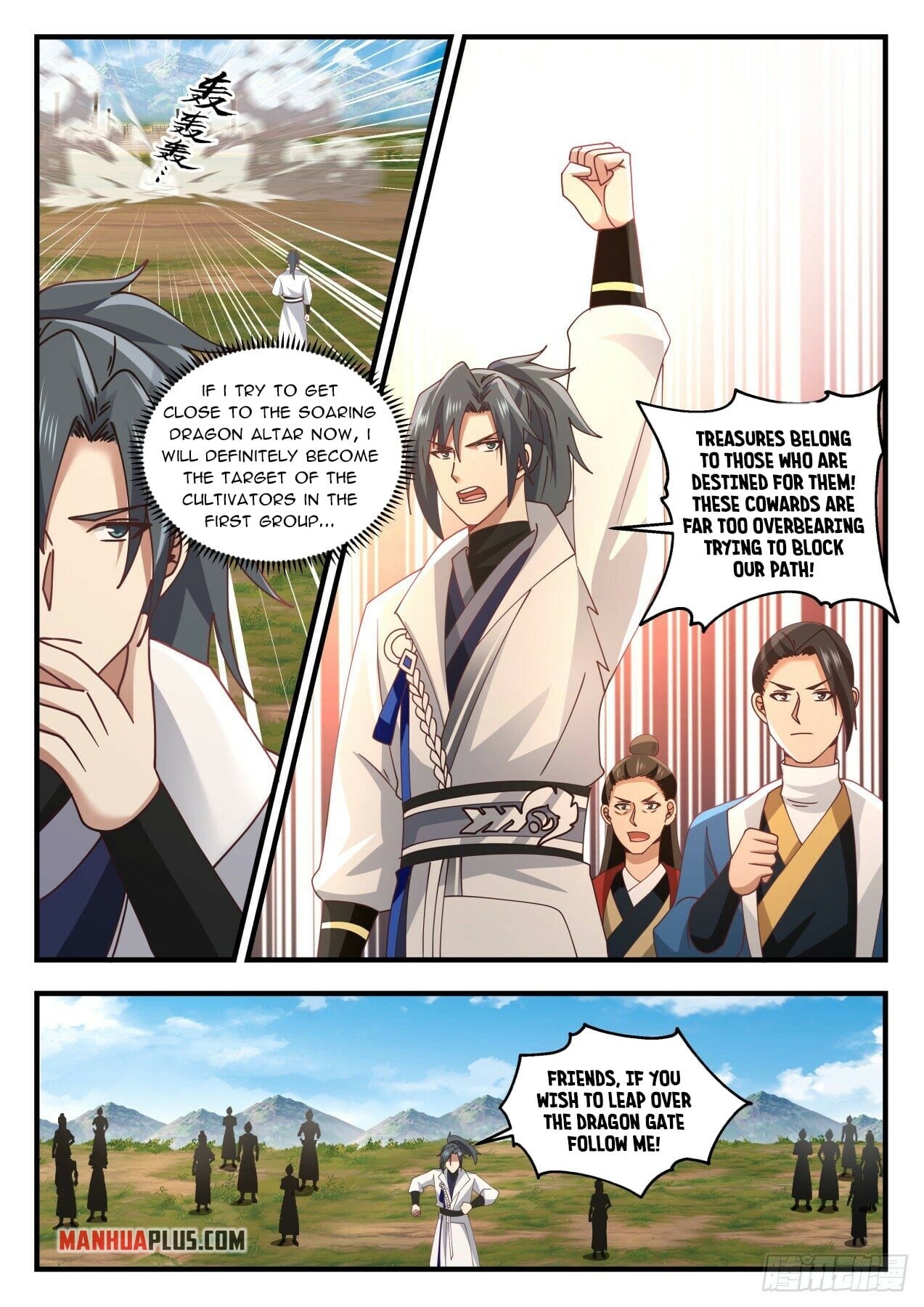 Martial Peak - chapter-1604 - Page 4