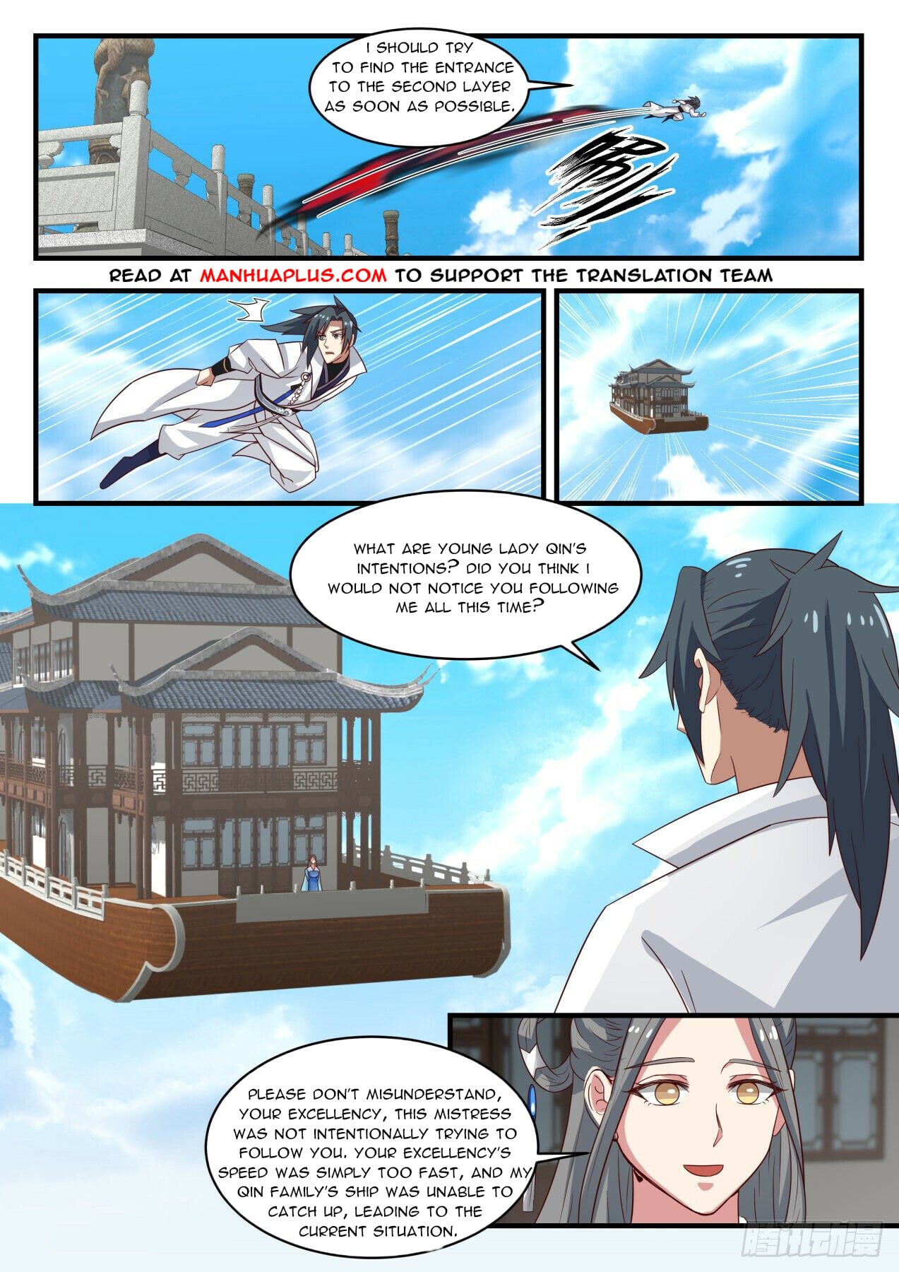Martial Peak - chapter-1605 - Page 10