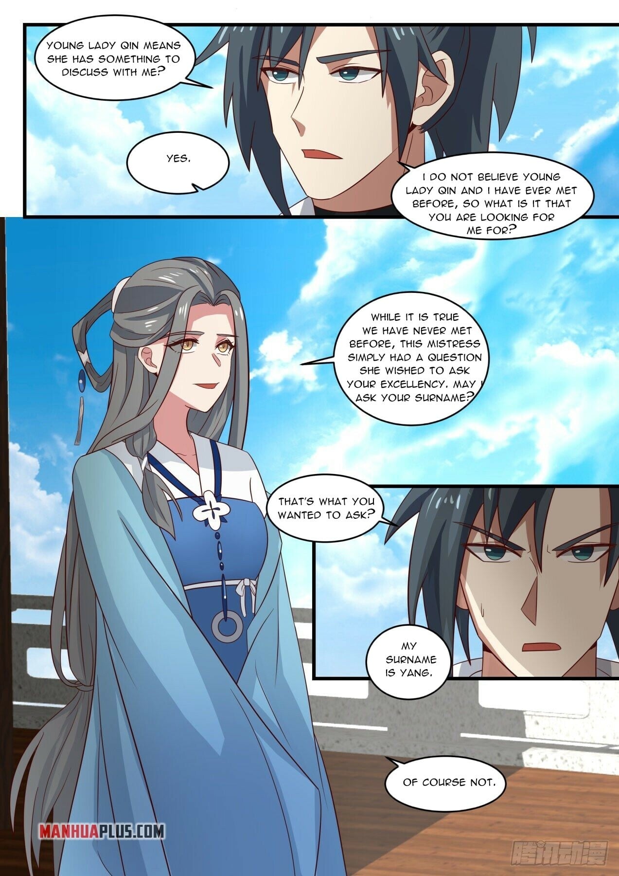 Martial Peak - chapter-1605 - Page 11