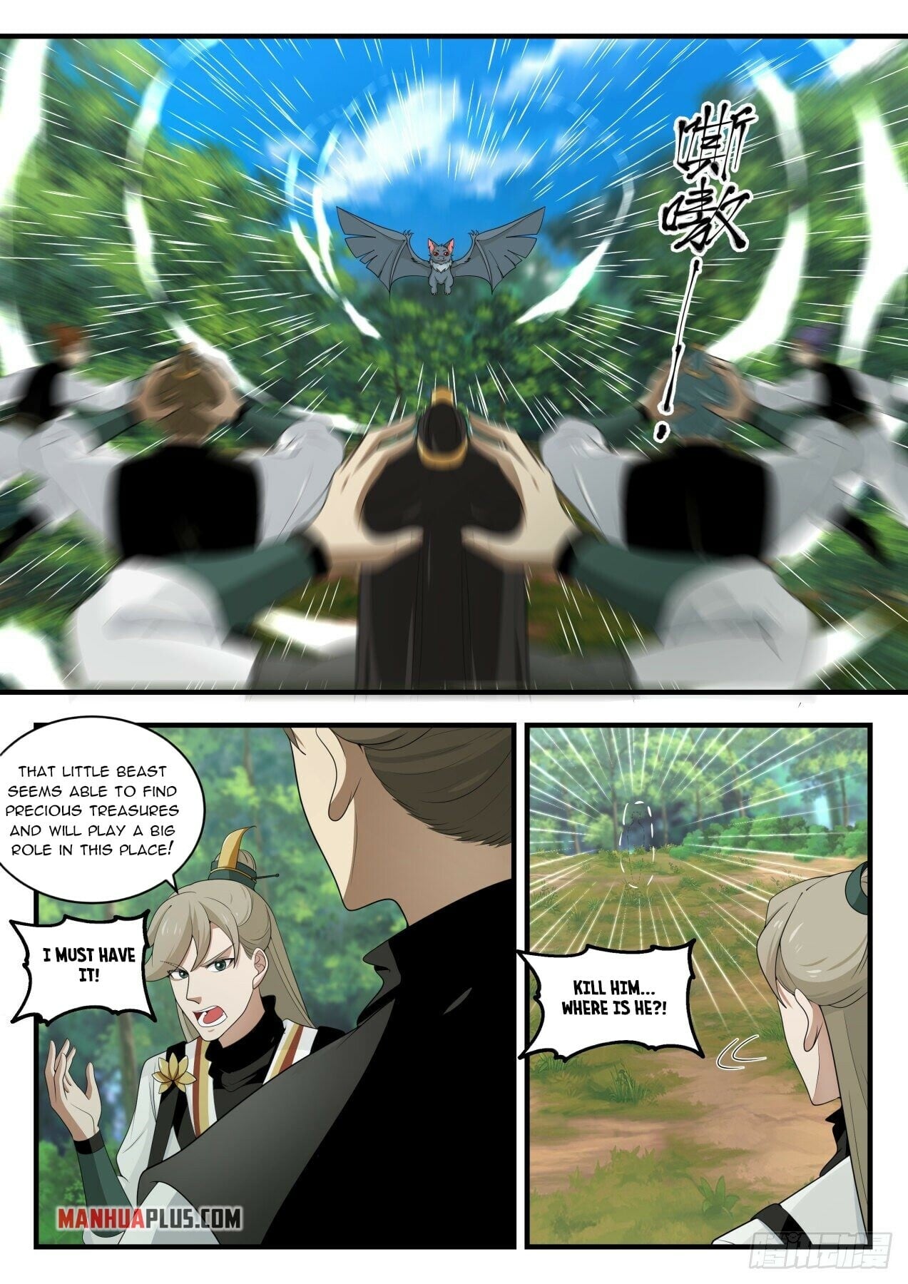Martial Peak - chapter-1608 - Page 2