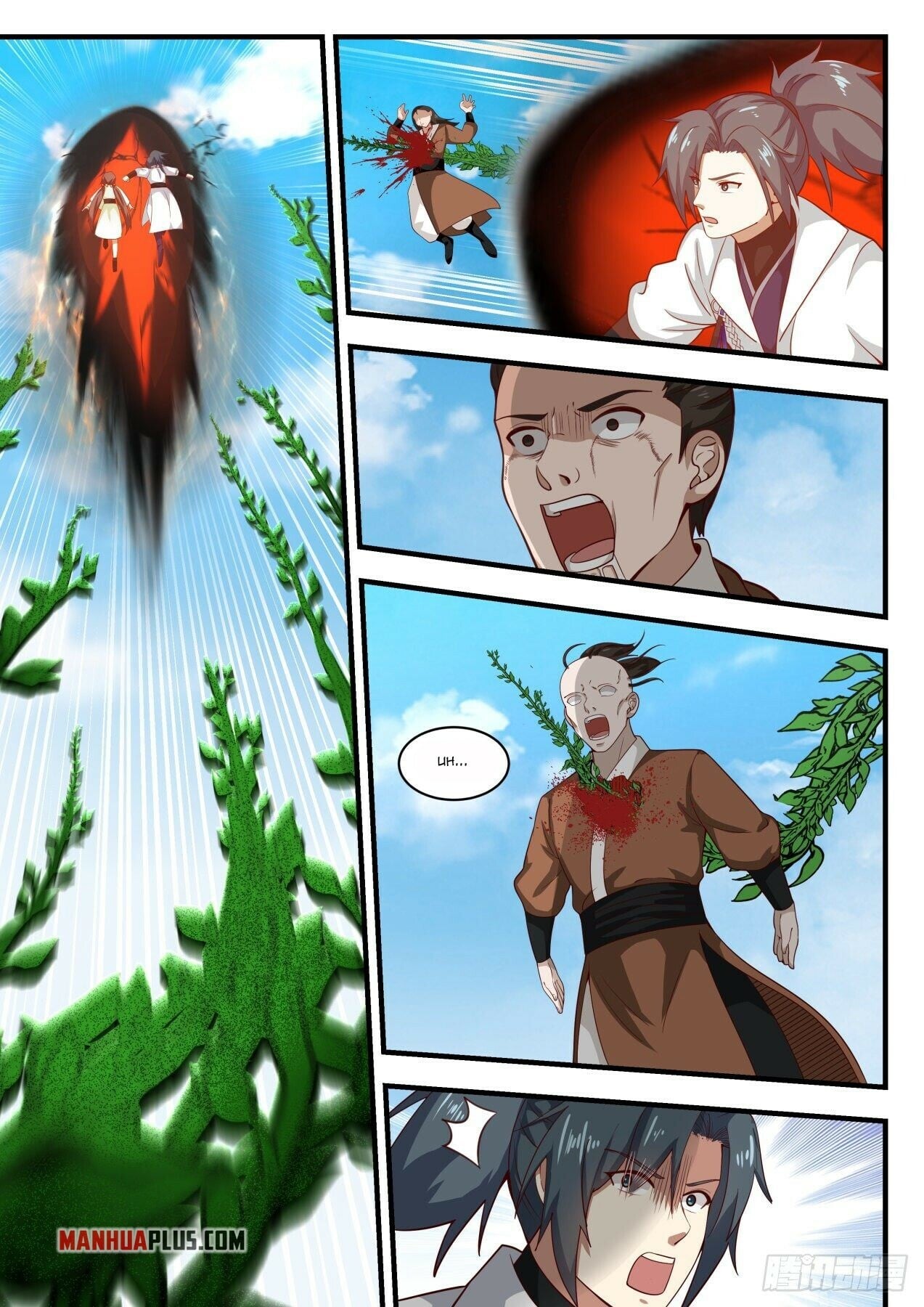 Martial Peak - chapter-1612 - Page 6