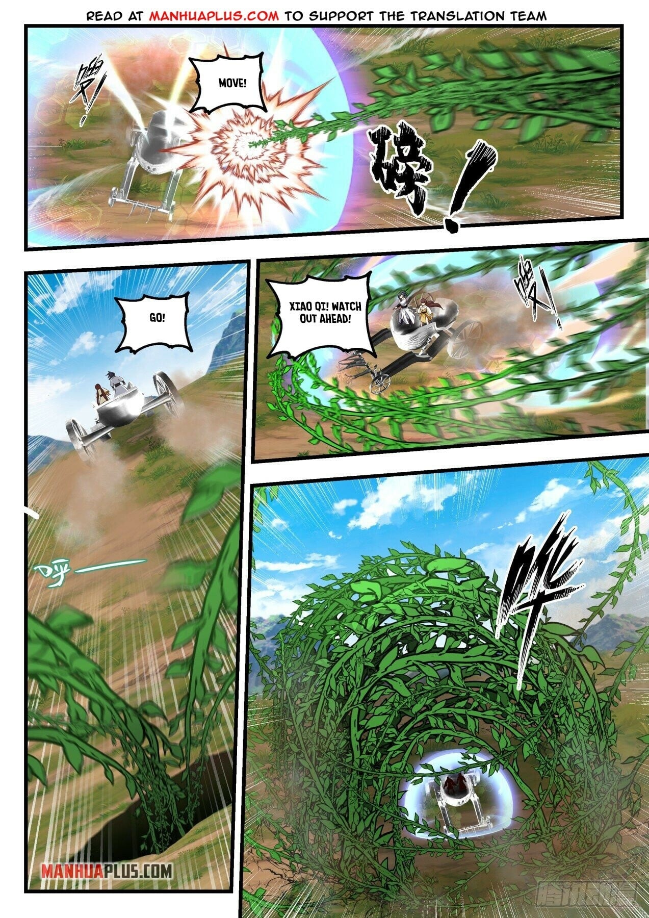 Martial Peak - chapter-1612 - Page 8