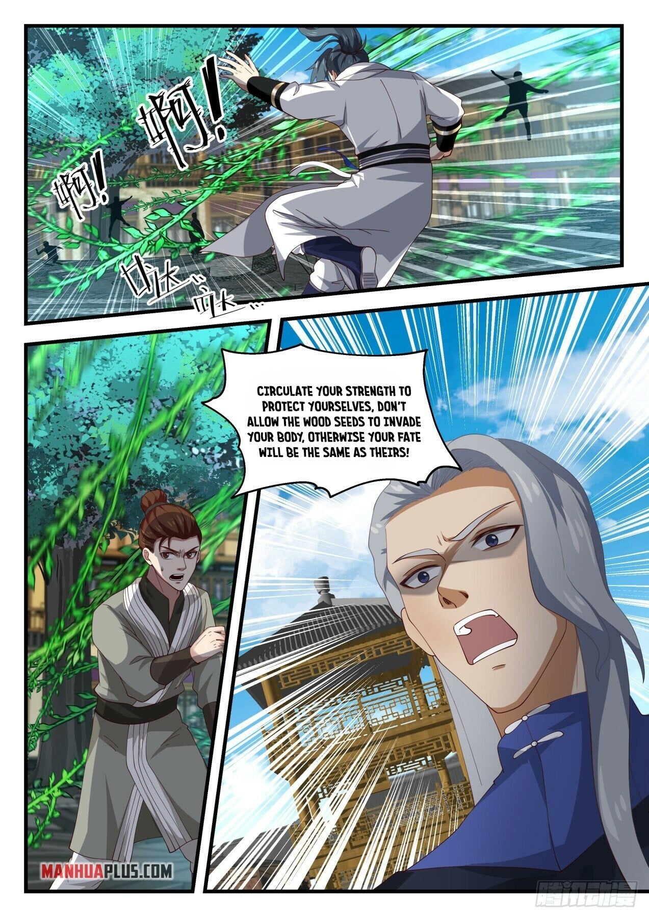 Martial Peak - chapter-1616 - Page 2