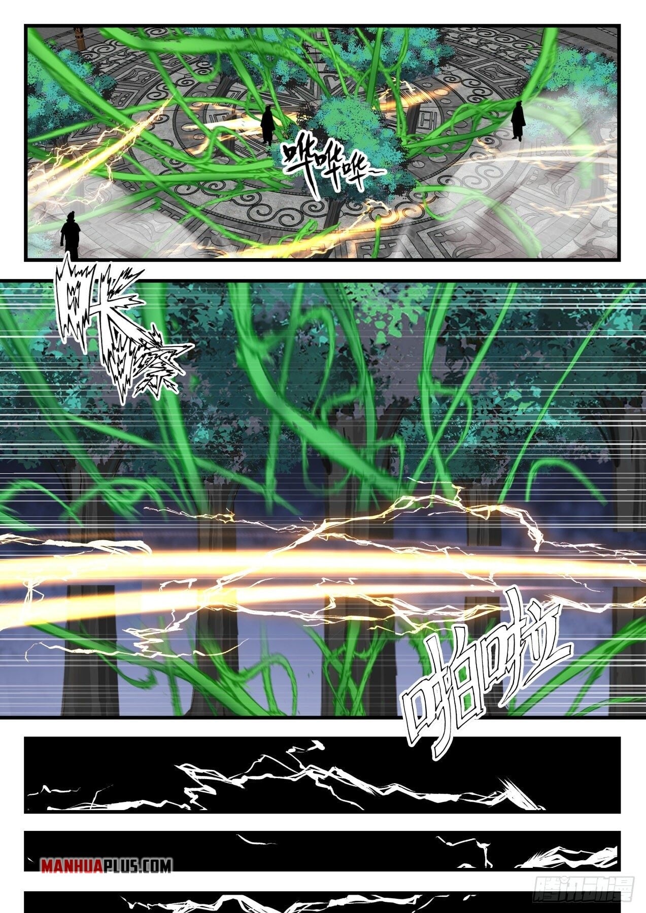 Martial Peak - chapter-1616 - Page 4