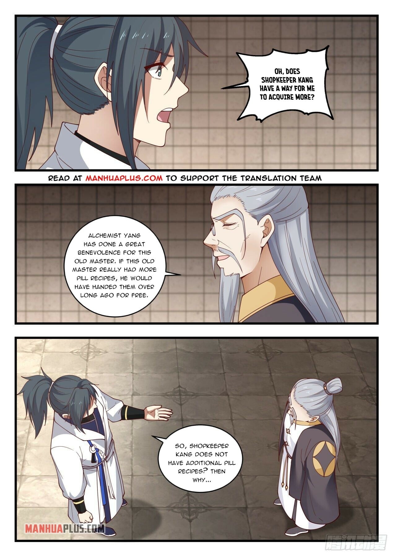 Martial Peak - chapter-1617 - Page 11