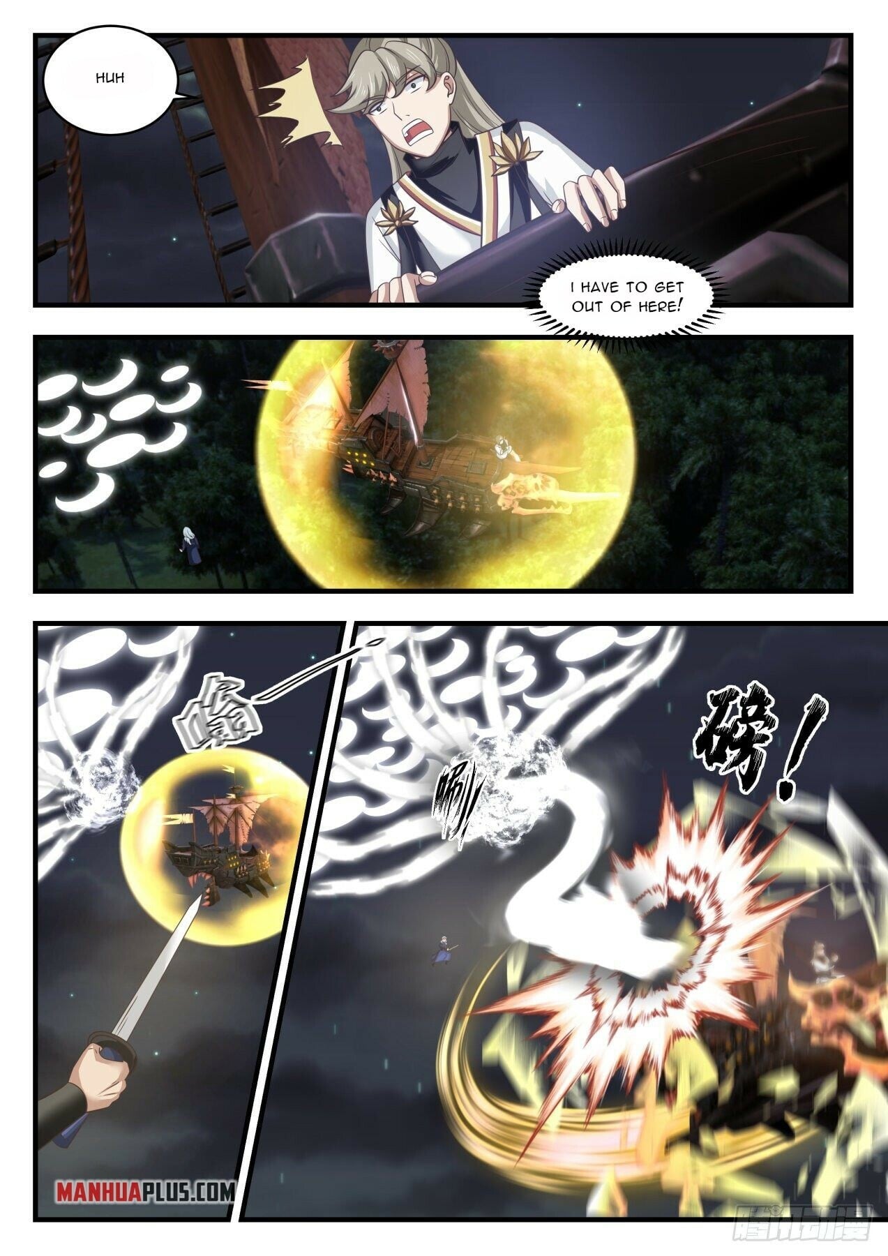 Martial Peak - chapter-1632 - Page 10