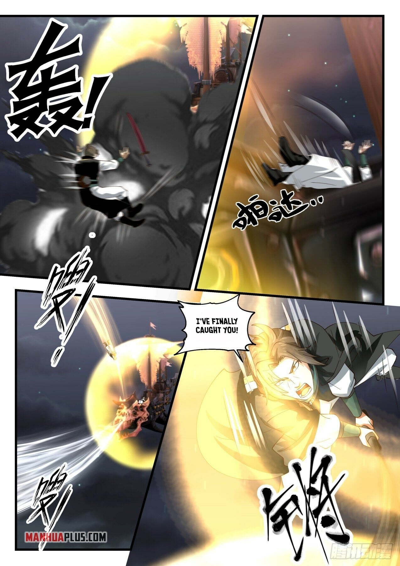 Martial Peak - chapter-1632 - Page 3