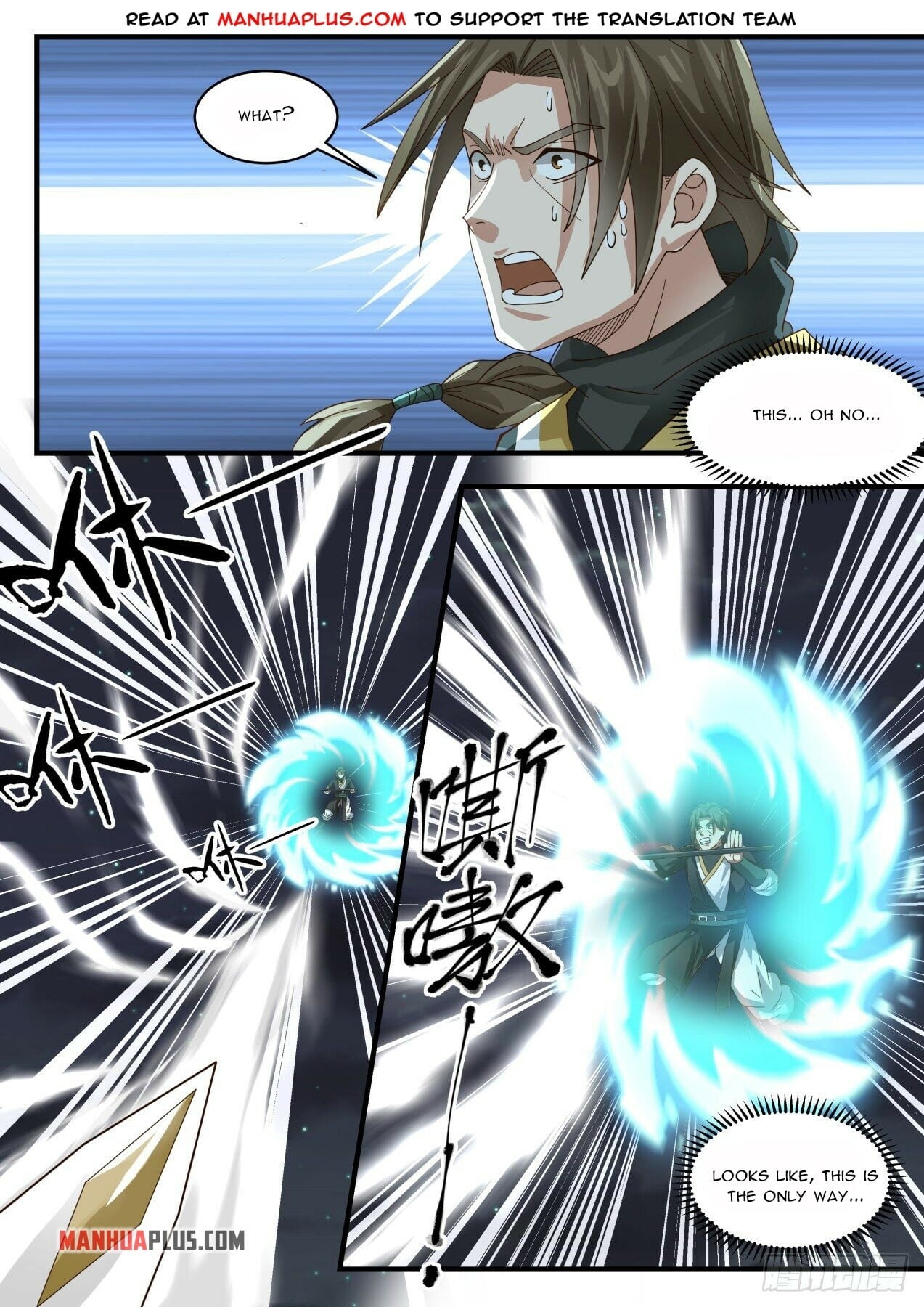 Martial Peak - chapter-1632 - Page 6