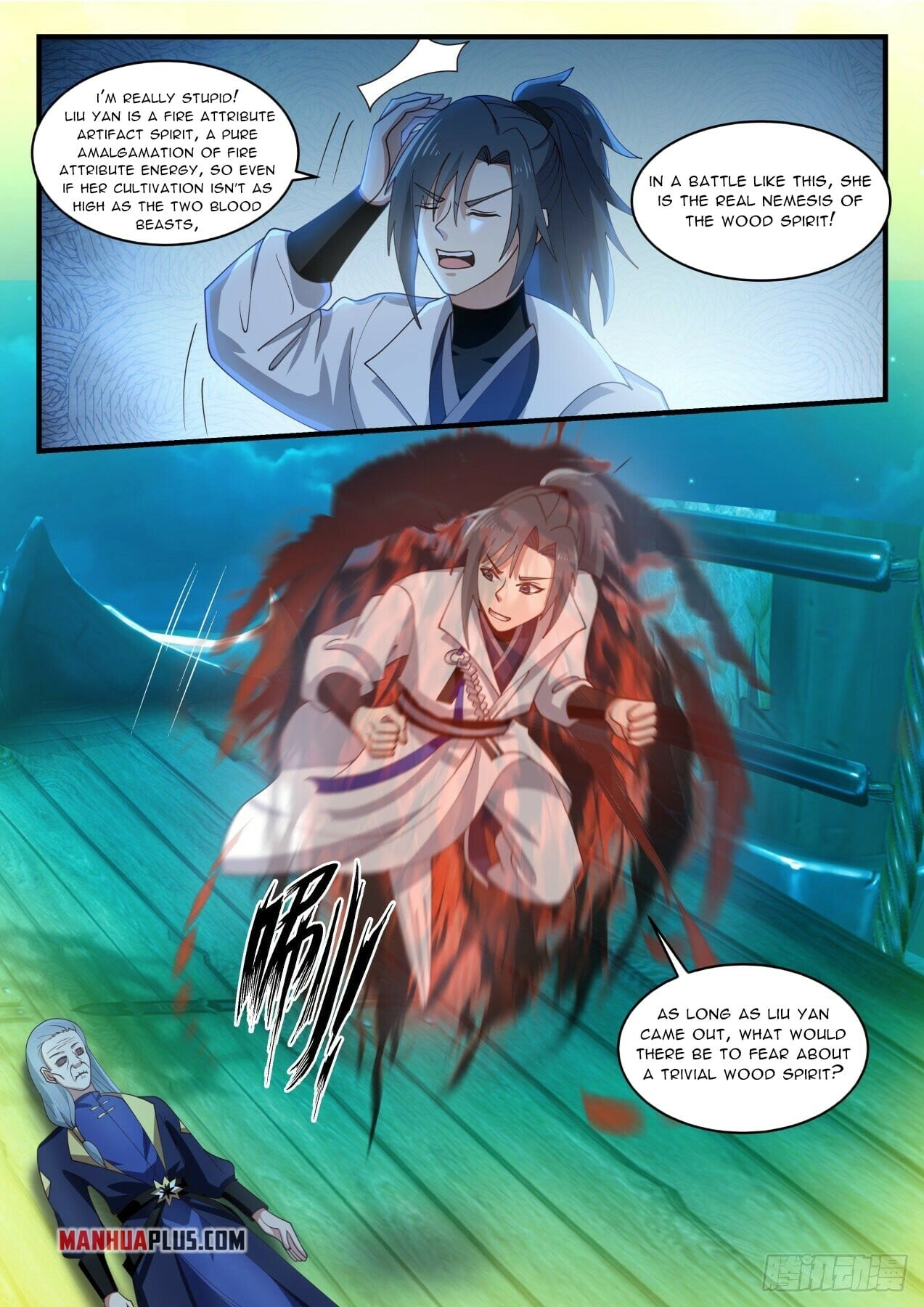 Martial Peak - chapter-1634 - Page 11