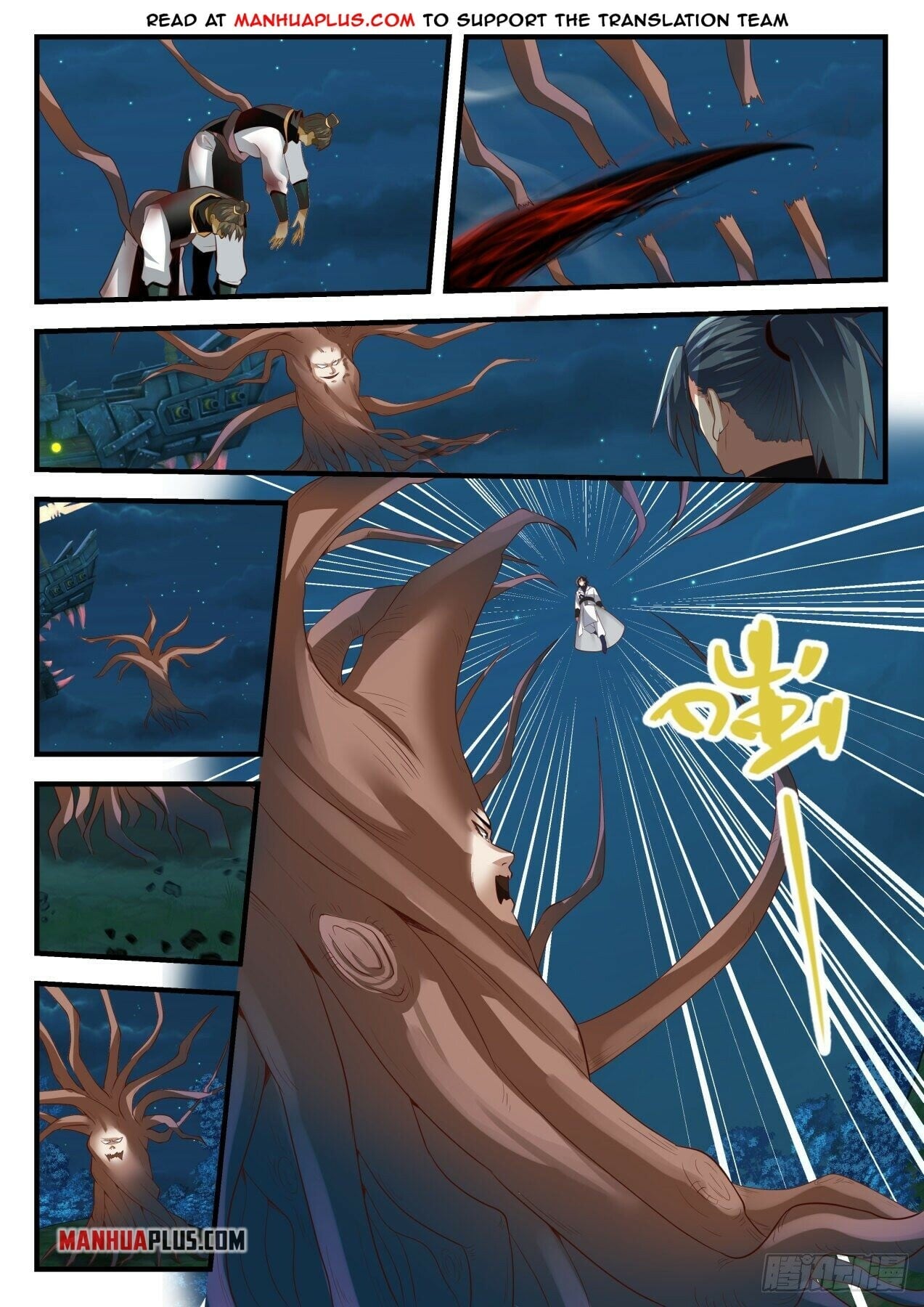 Martial Peak - chapter-1634 - Page 4