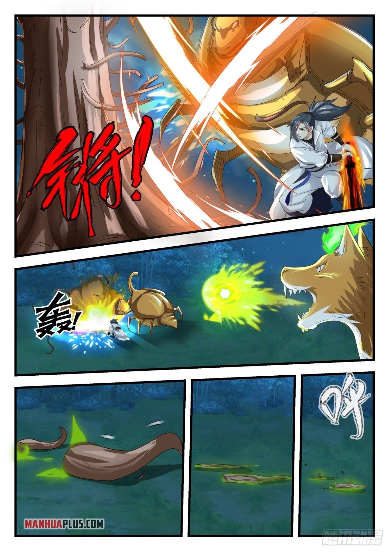 Martial Peak - chapter-1634 - Page 6