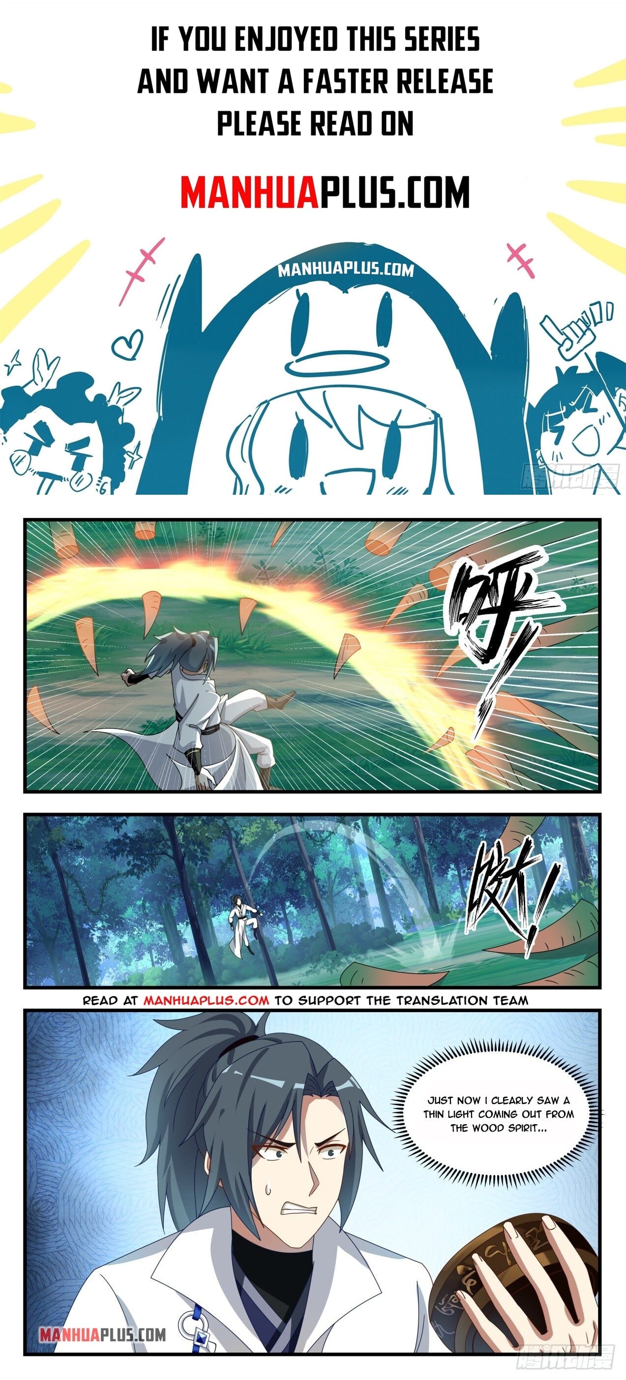 Martial Peak - chapter-1635 - Page 1