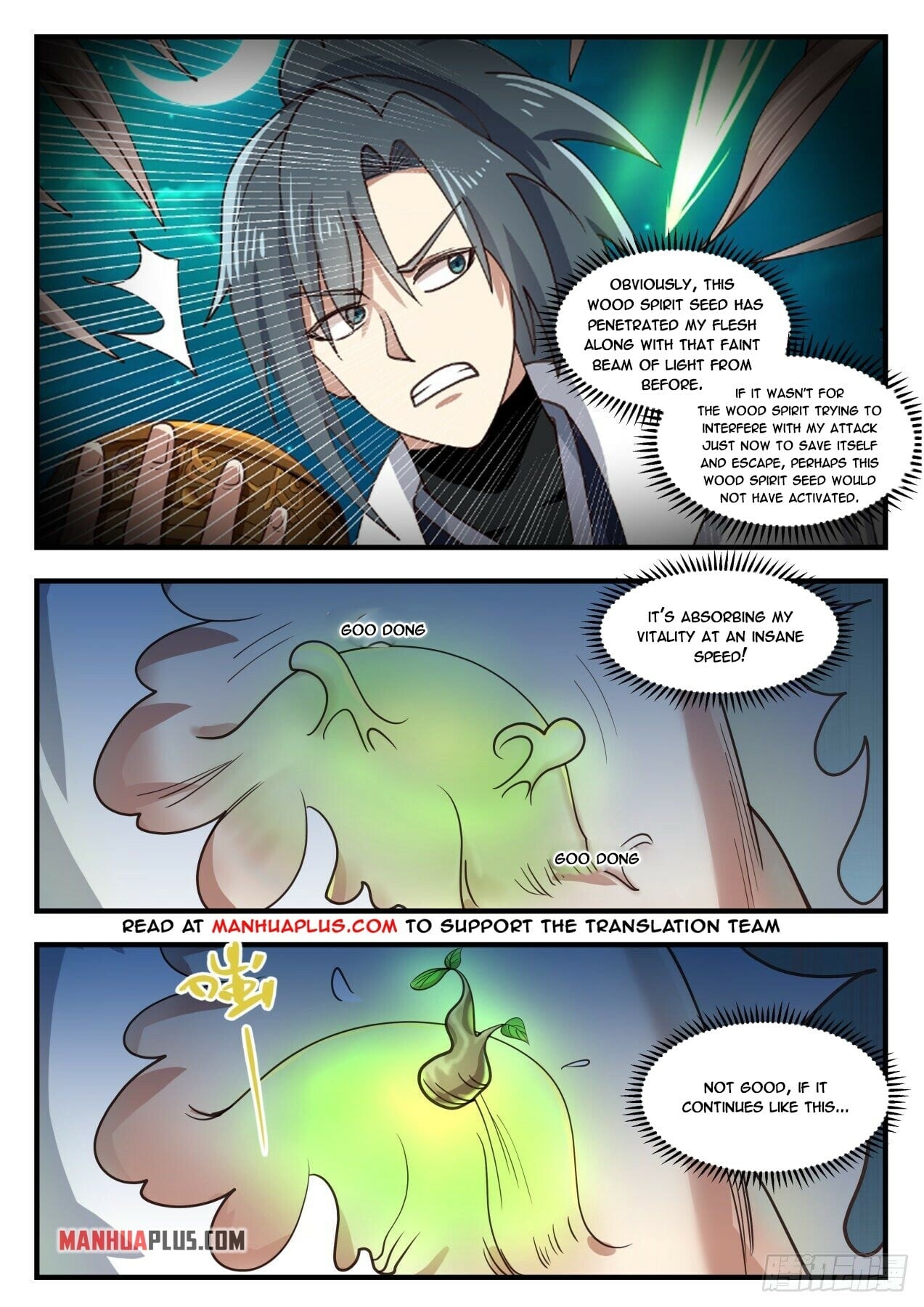 Martial Peak - chapter-1635 - Page 10