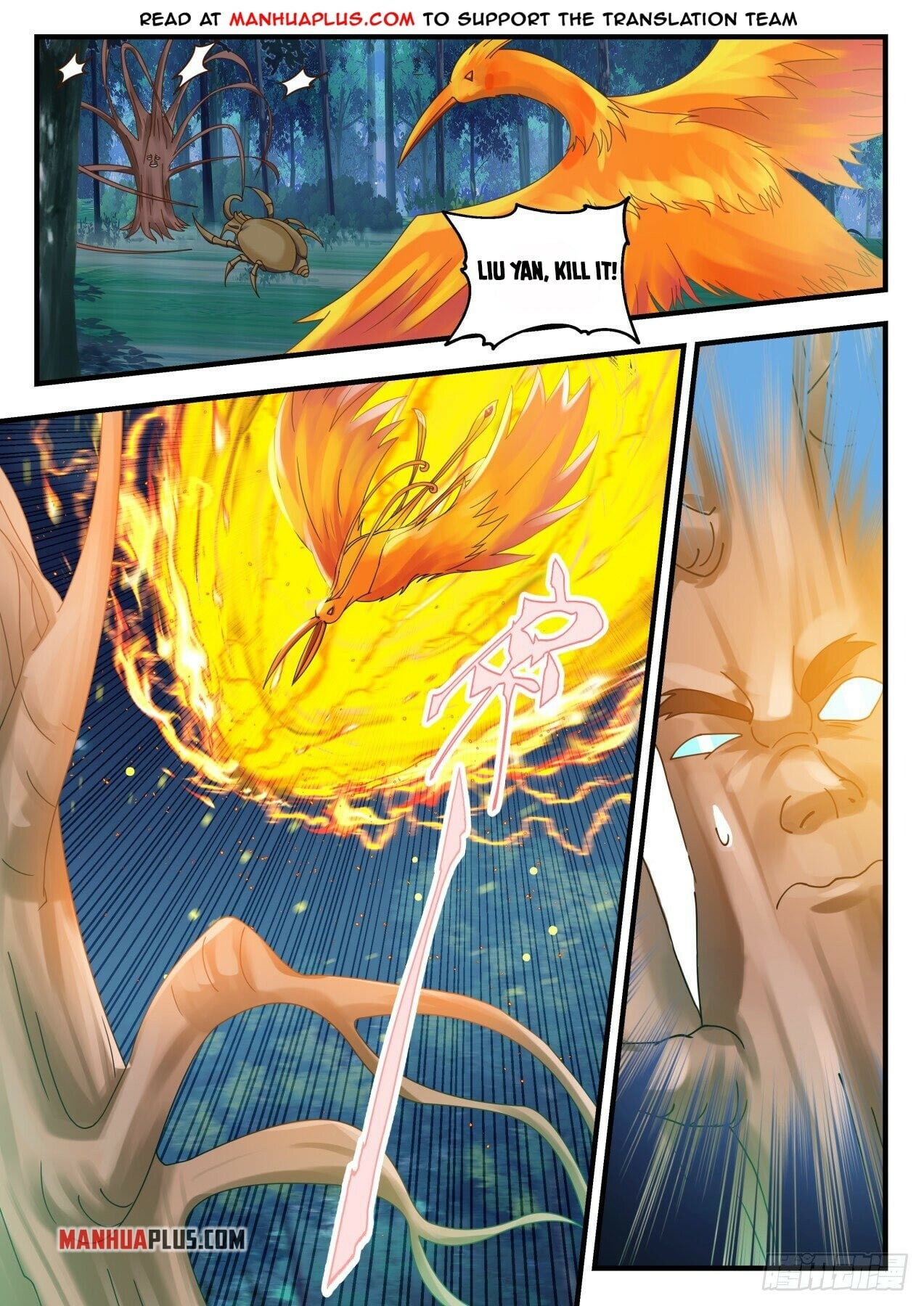 Martial Peak - chapter-1635 - Page 4