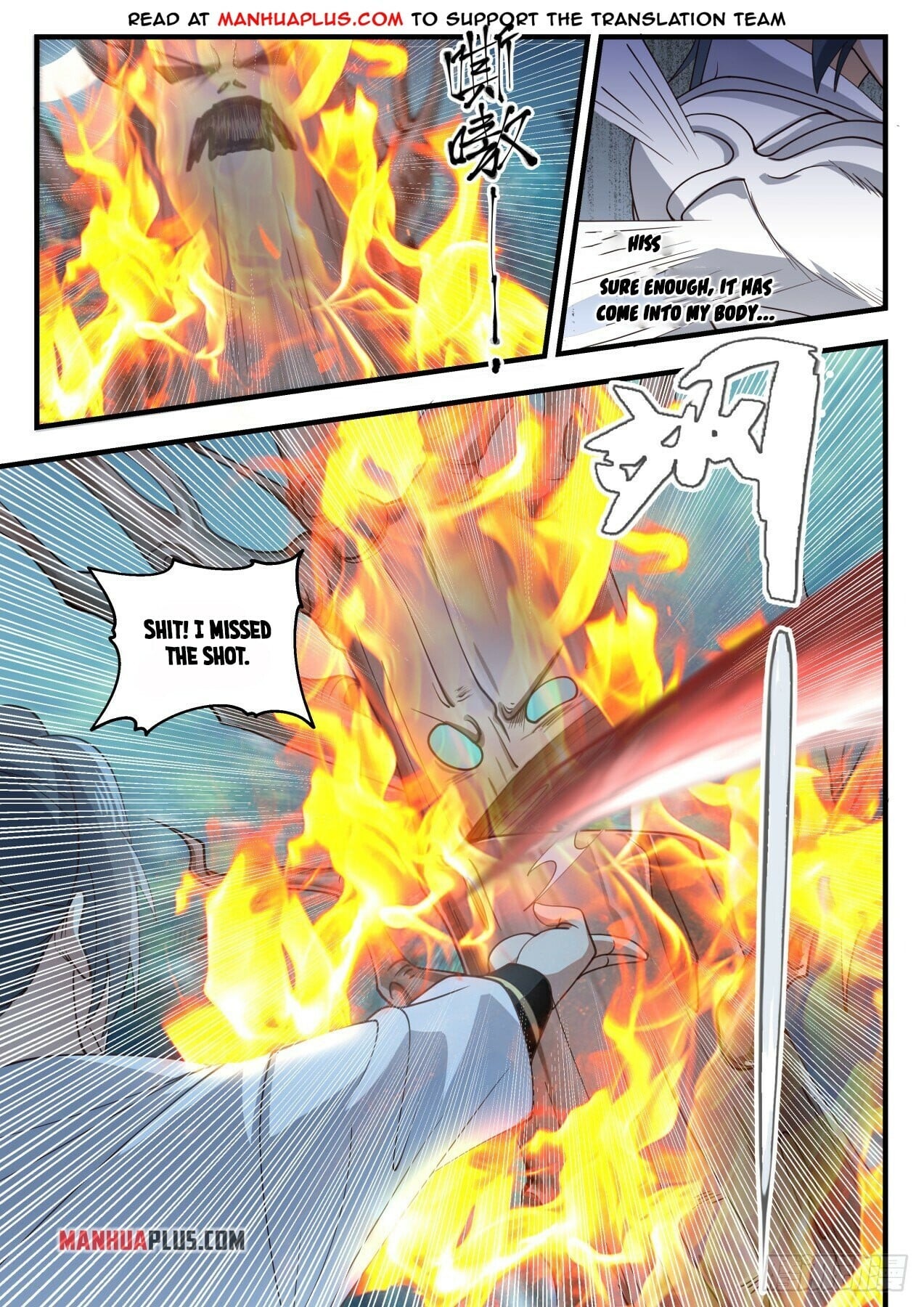 Martial Peak - chapter-1635 - Page 7