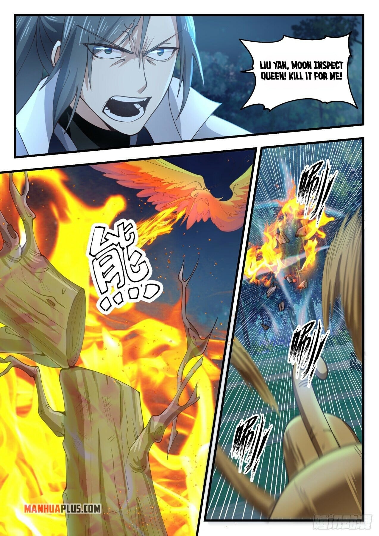 Martial Peak - chapter-1635 - Page 8