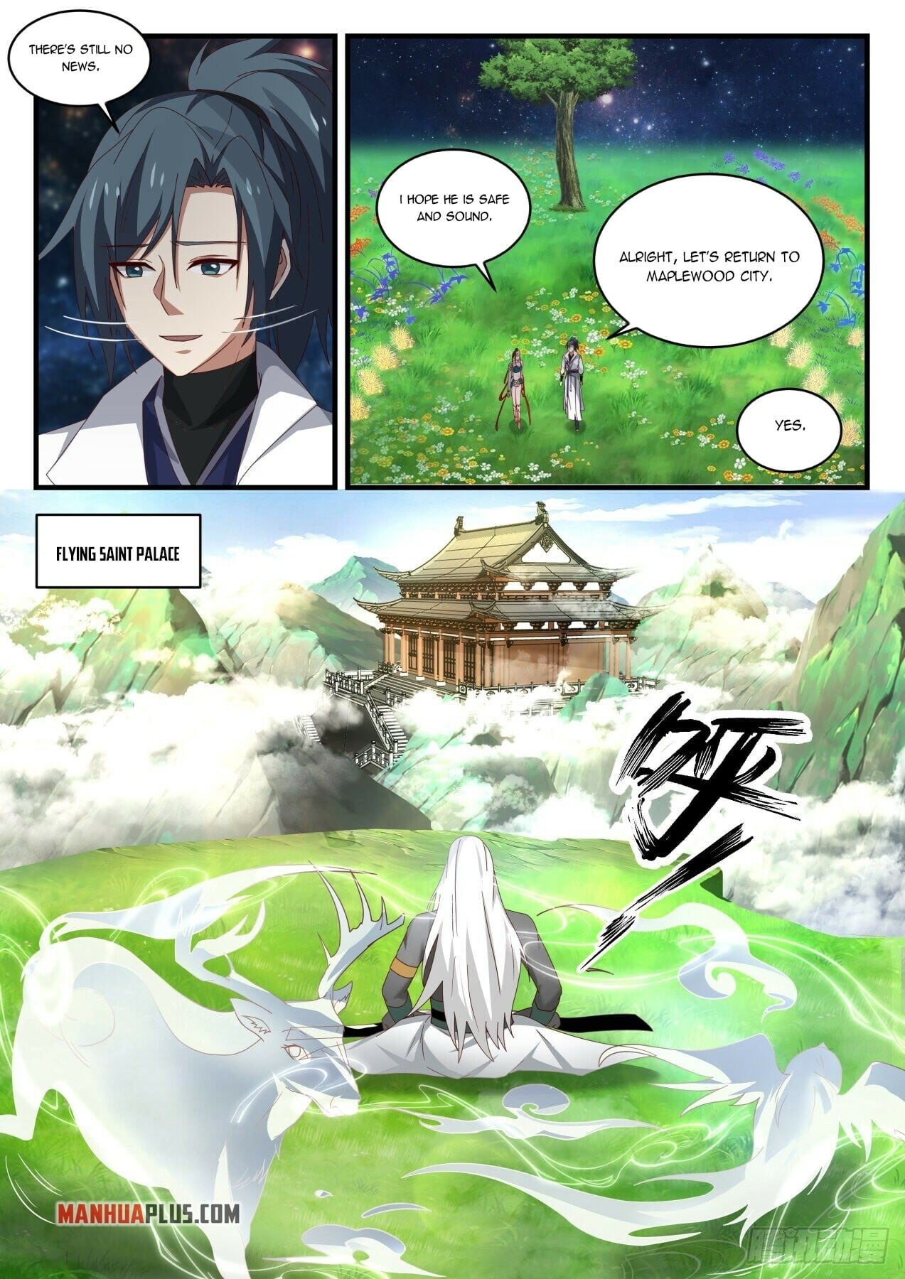 Martial Peak - chapter-1637 - Page 4