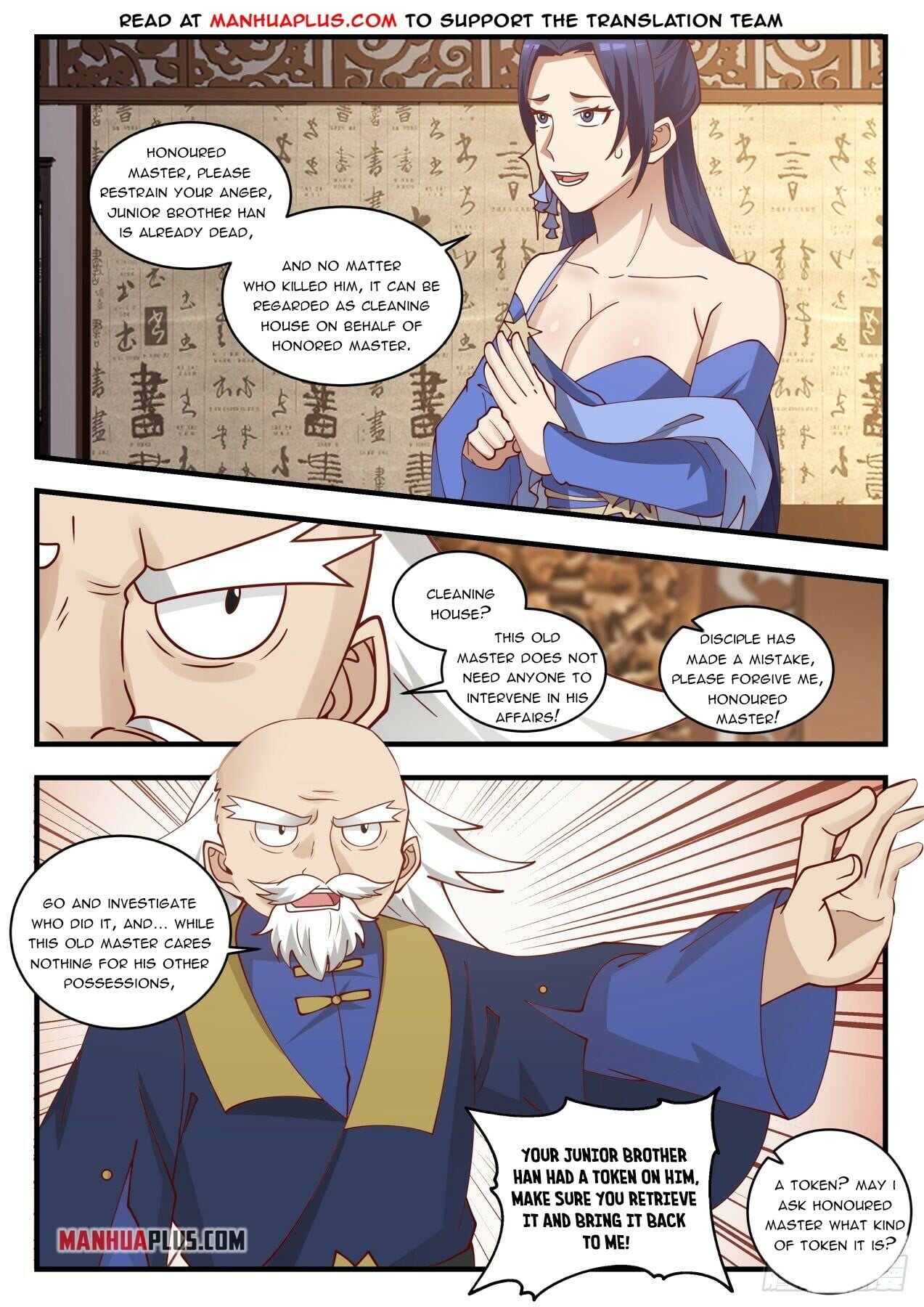 Martial Peak - chapter-1637 - Page 9