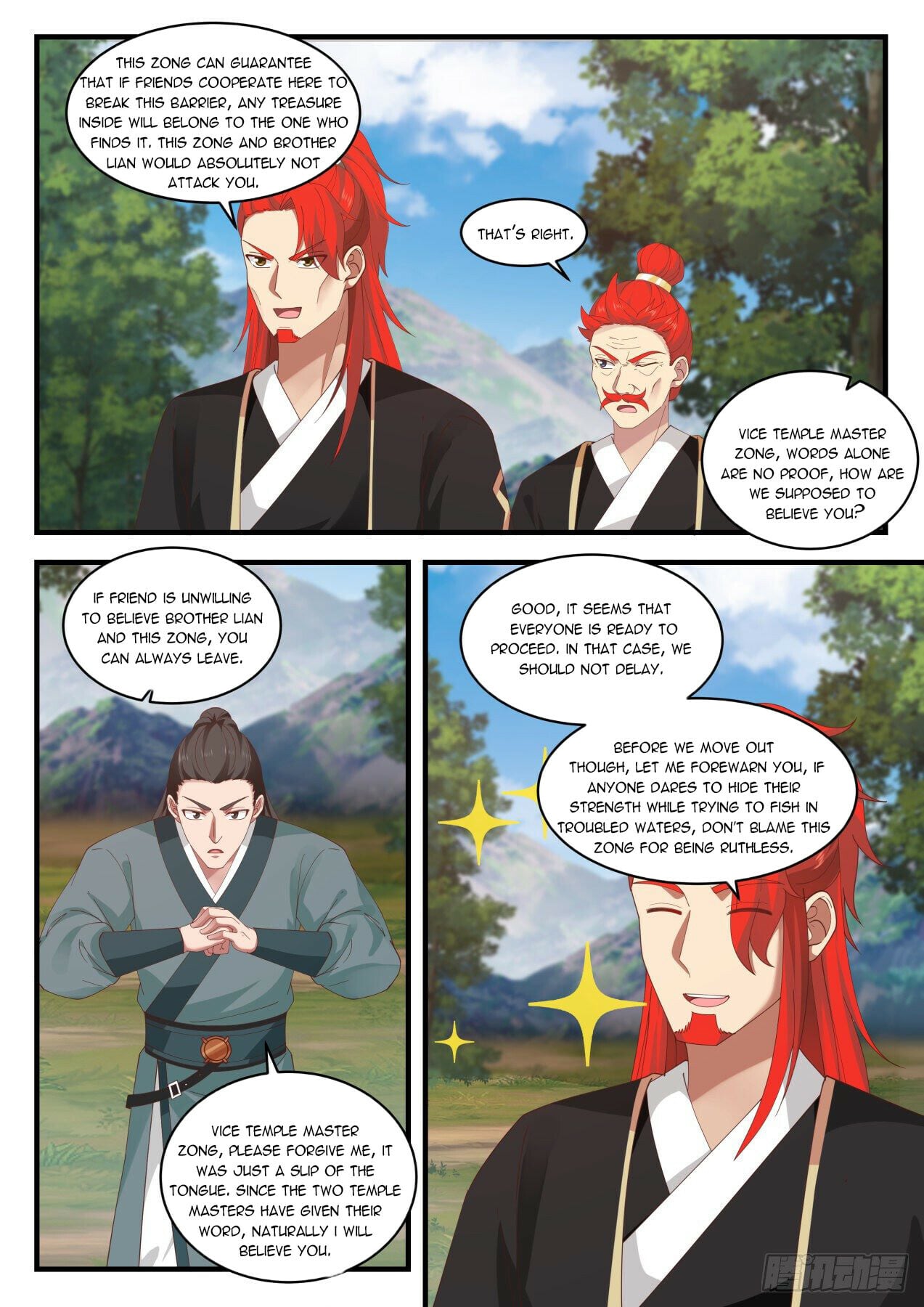 Martial Peak - chapter-1640 - Page 4
