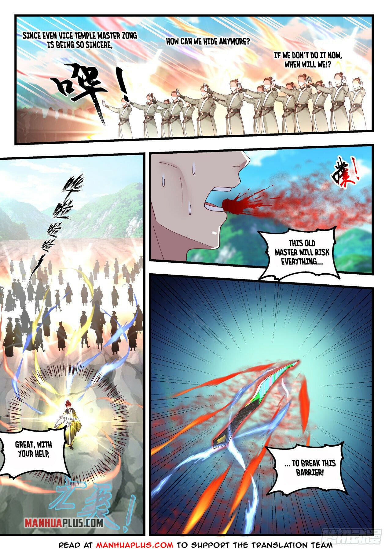 Martial Peak - chapter-1641 - Page 2