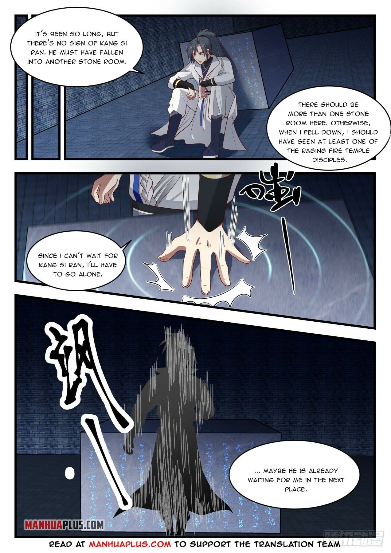 Martial Peak - chapter-1643 - Page 4