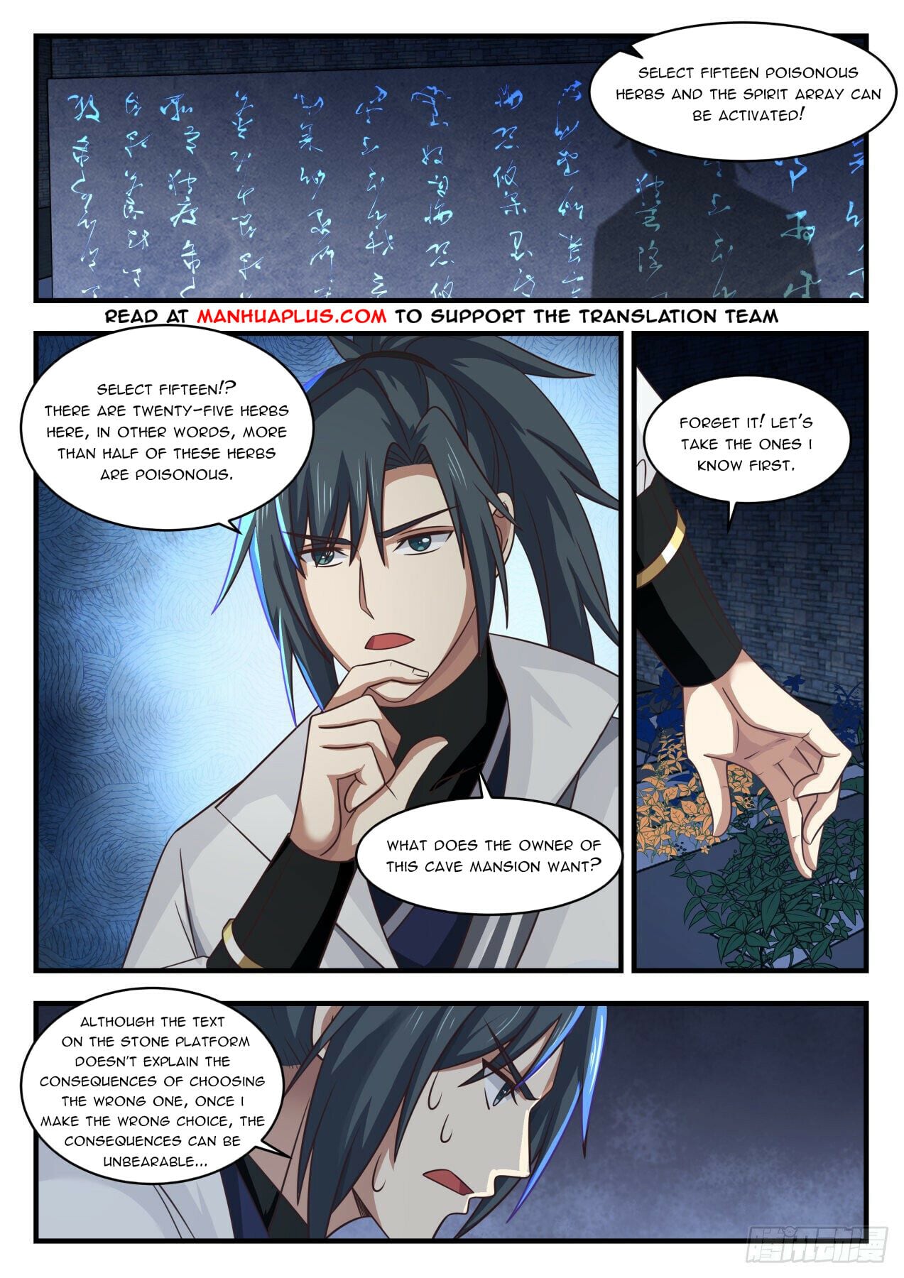 Martial Peak - chapter-1643 - Page 7