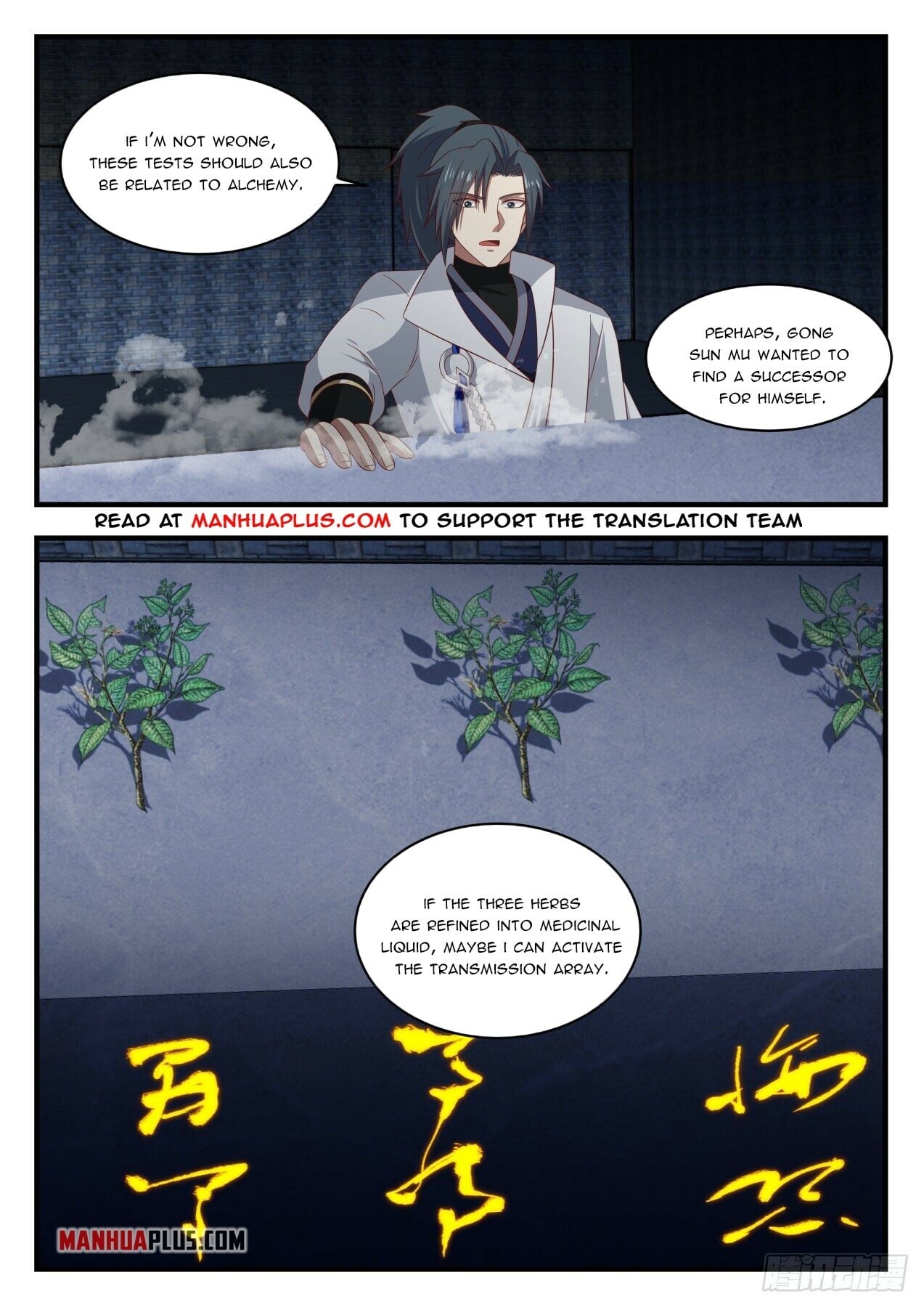 Martial Peak - chapter-1644 - Page 10