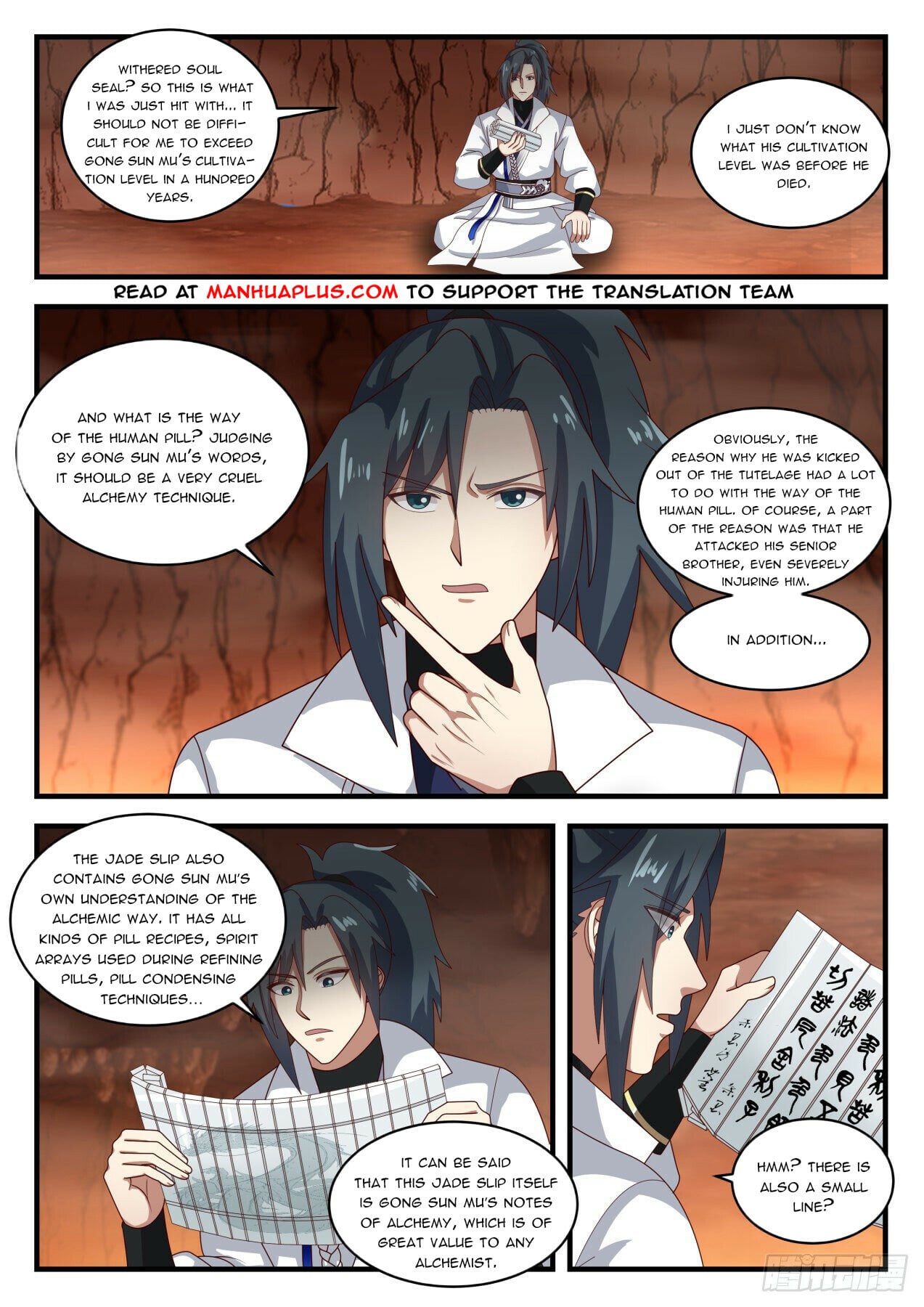 Martial Peak - chapter-1645 - Page 9
