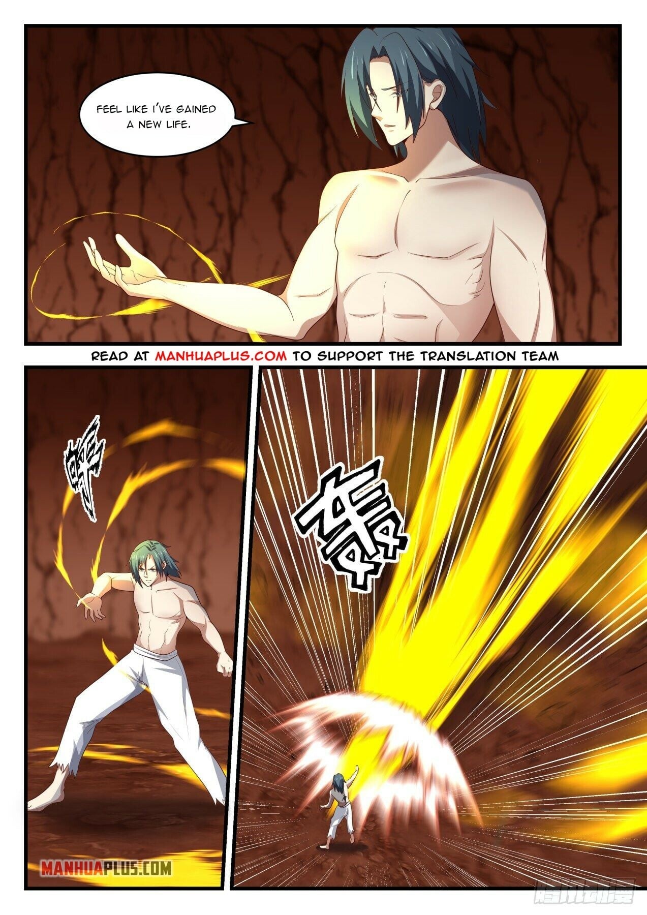 Martial Peak - chapter-1646 - Page 10