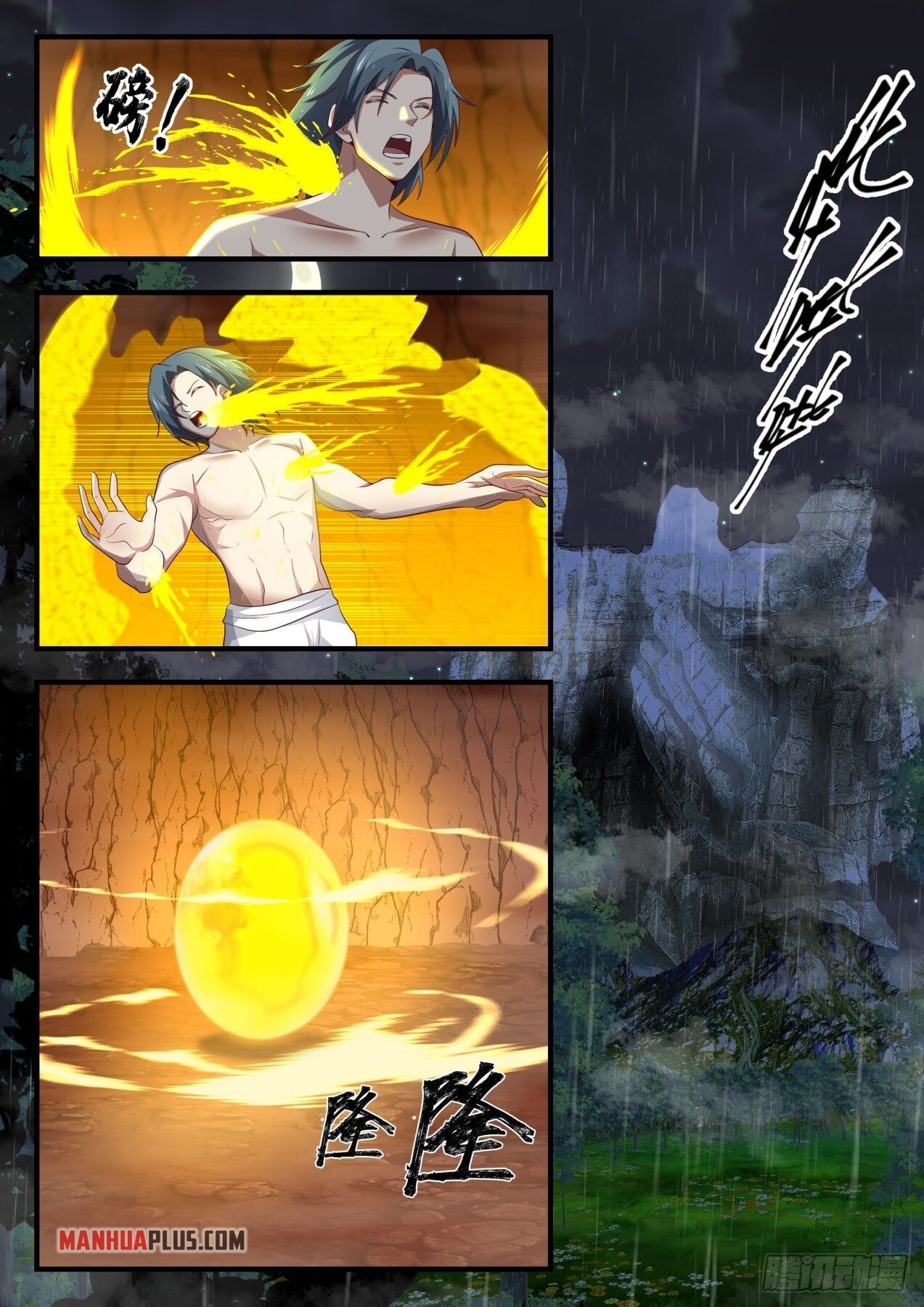 Martial Peak - chapter-1646 - Page 6