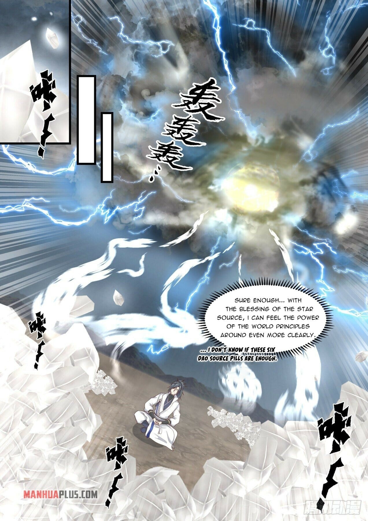 Martial Peak - chapter-1647 - Page 9