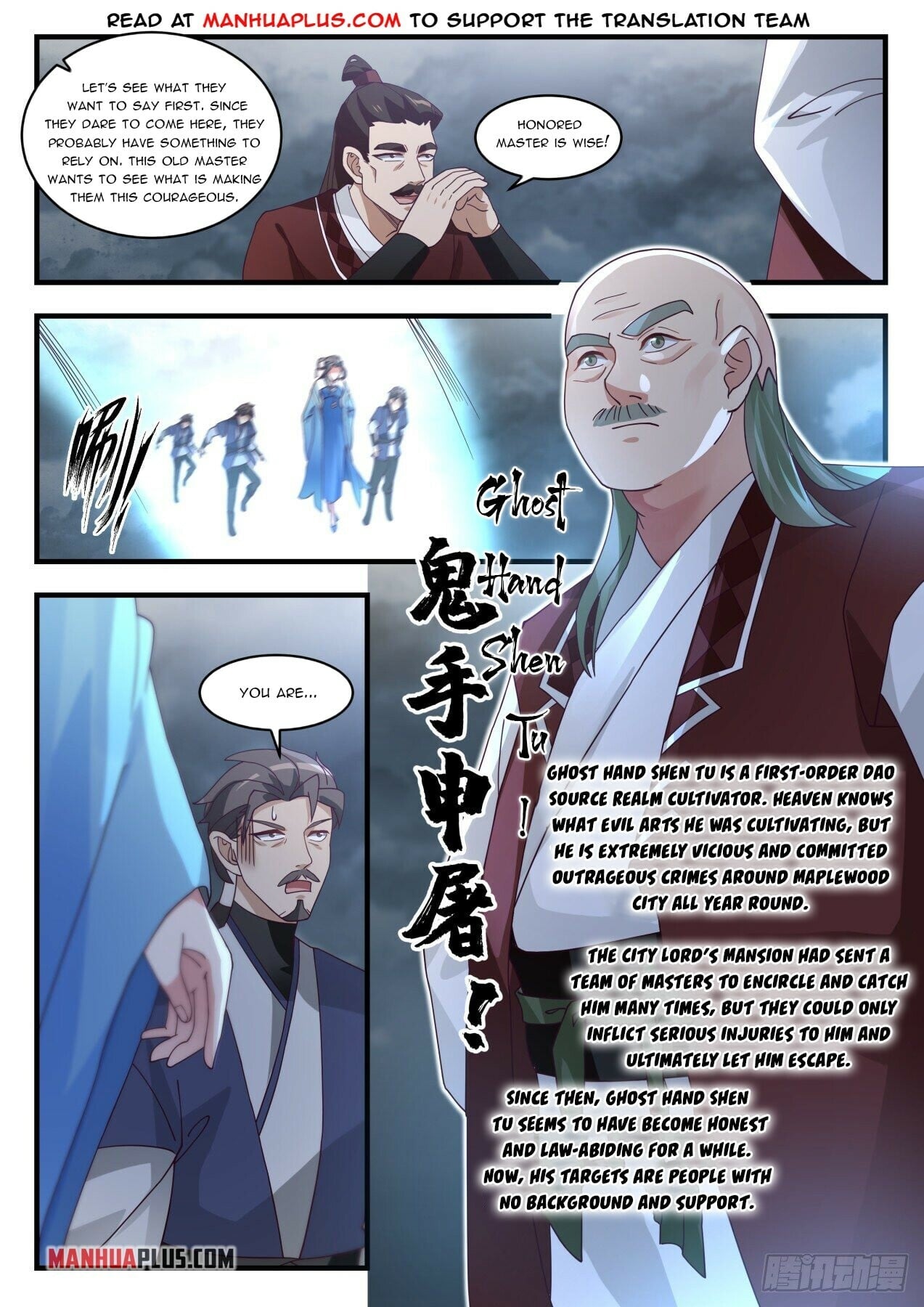 Martial Peak - chapter-1648 - Page 3