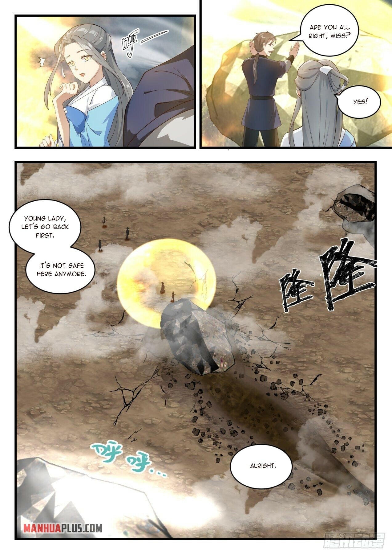Martial Peak - chapter-1651 - Page 2