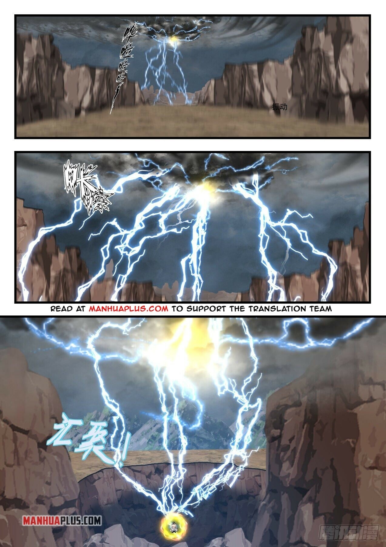 Martial Peak - chapter-1651 - Page 3