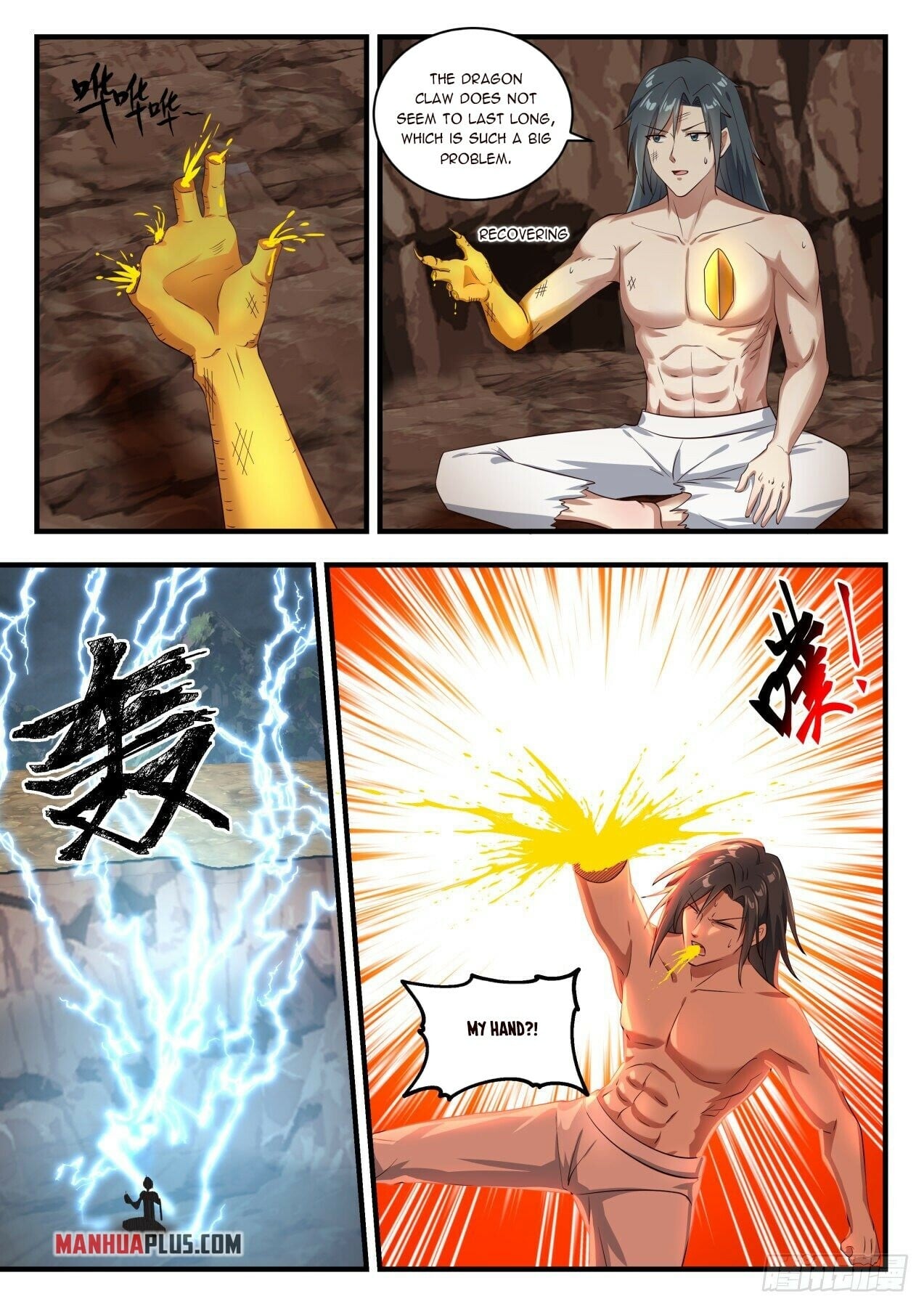 Martial Peak - chapter-1651 - Page 4