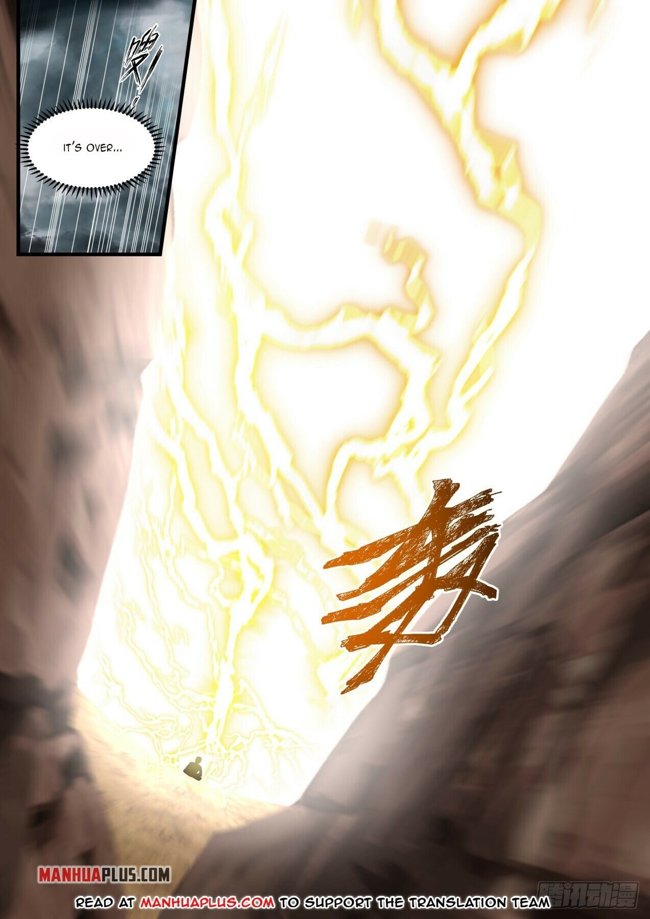 Martial Peak - chapter-1651 - Page 6