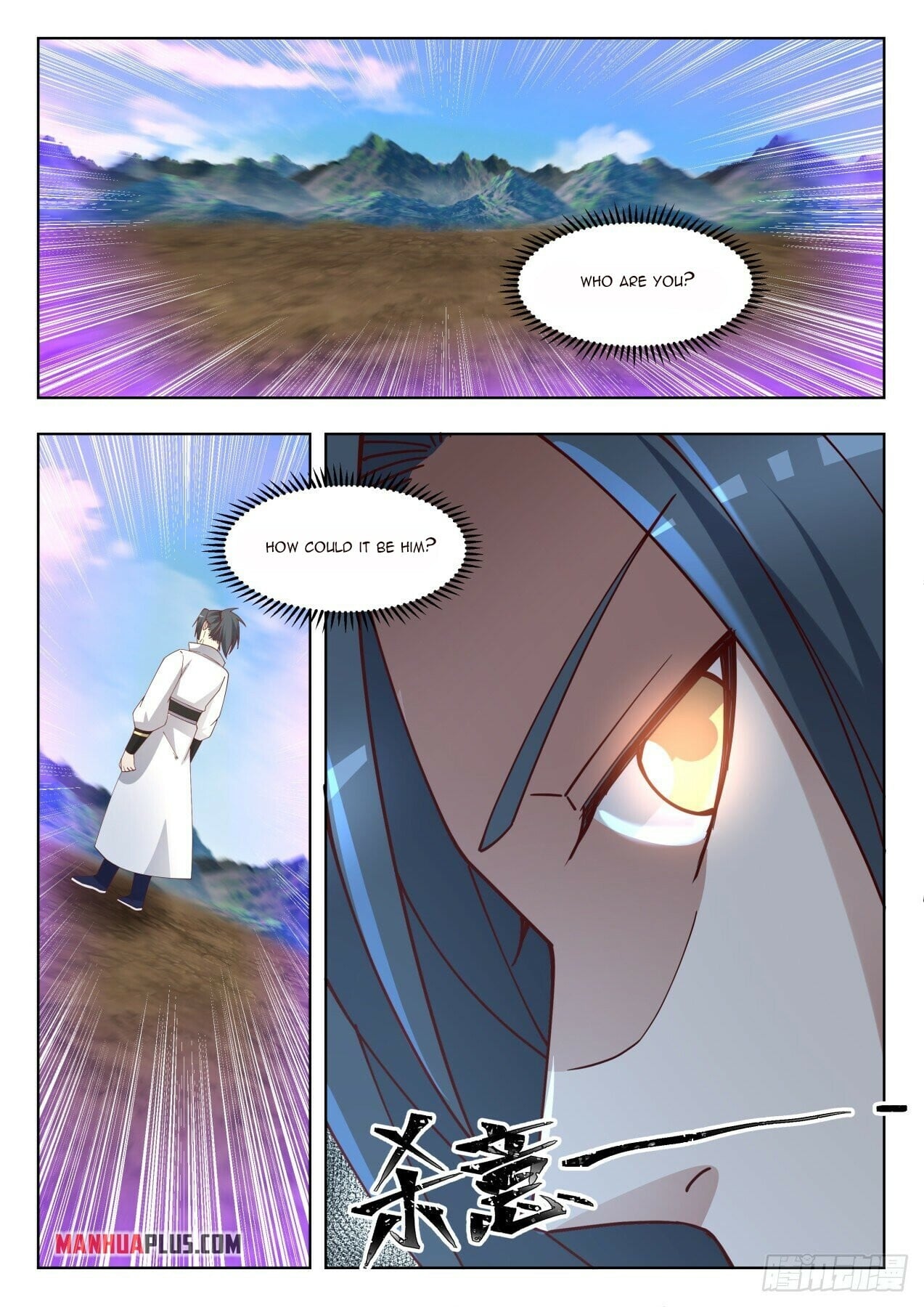 Martial Peak - chapter-1652 - Page 5
