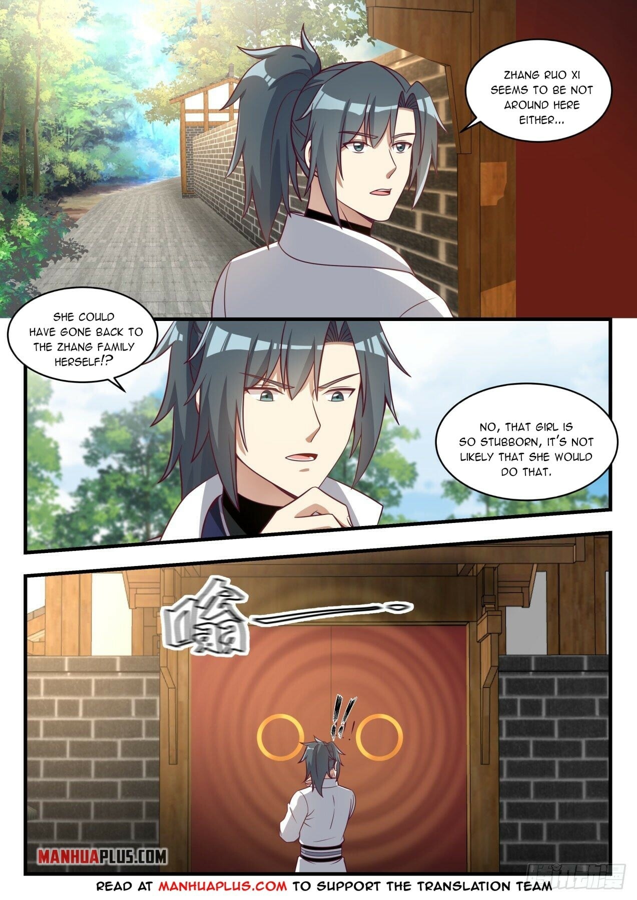 Martial Peak - chapter-1655 - Page 2
