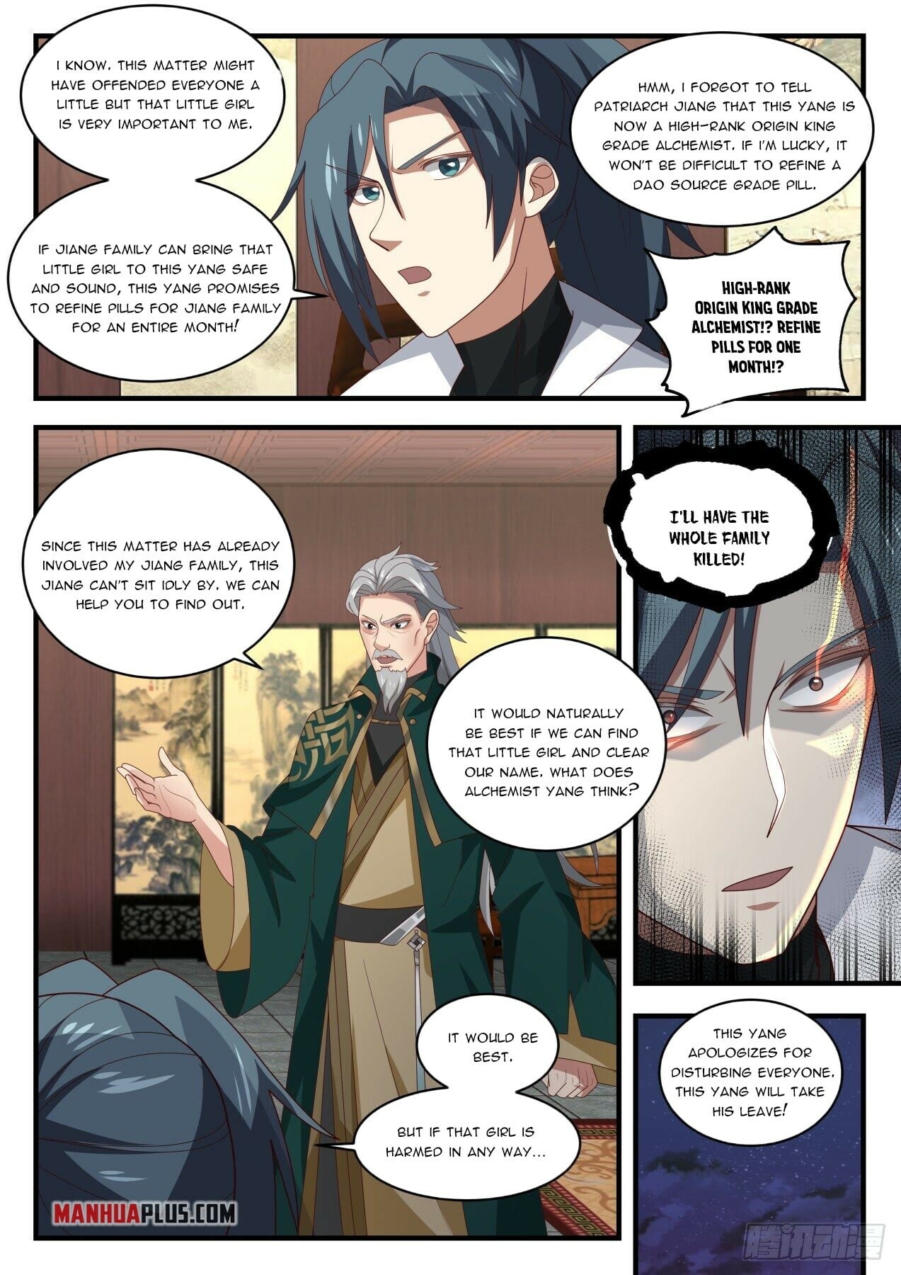 Martial Peak - chapter-1657 - Page 10