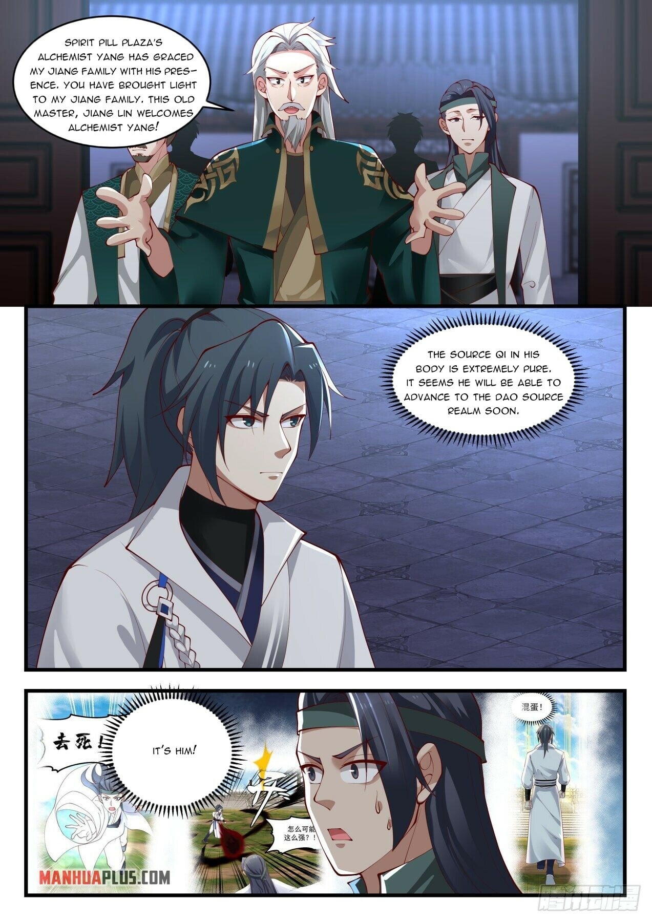 Martial Peak - chapter-1657 - Page 2